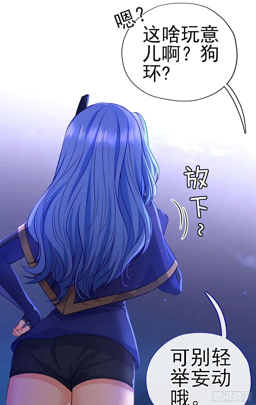 直接走肾吧！ 第42页