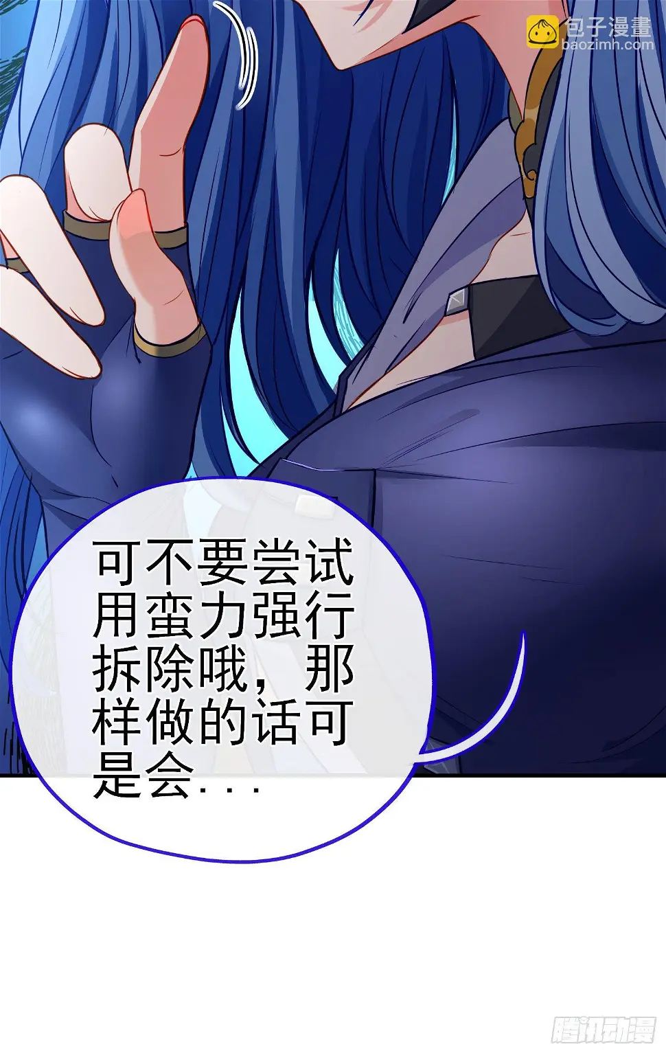 直接走肾吧！ 第45页