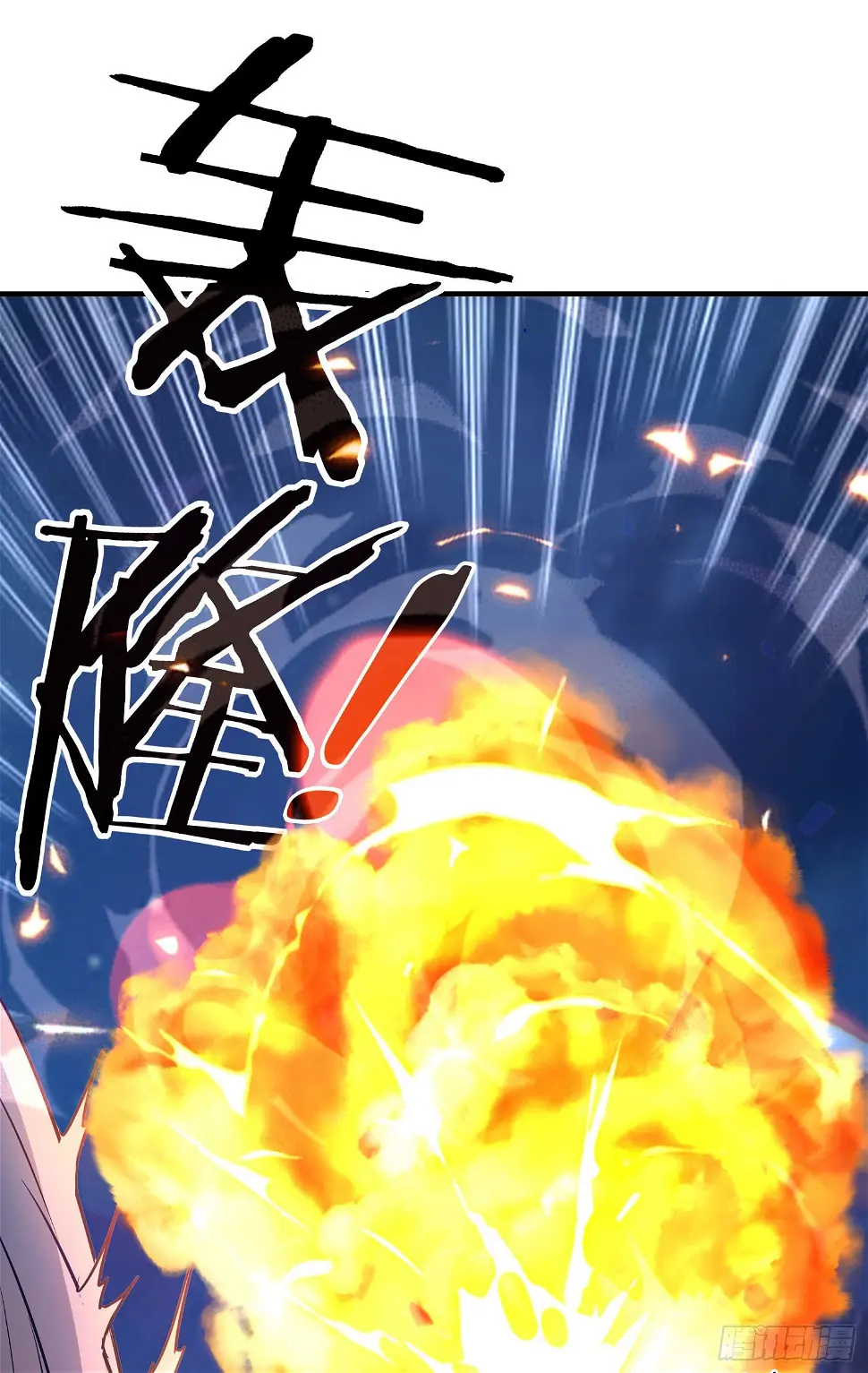 直接走肾吧！ 第46页