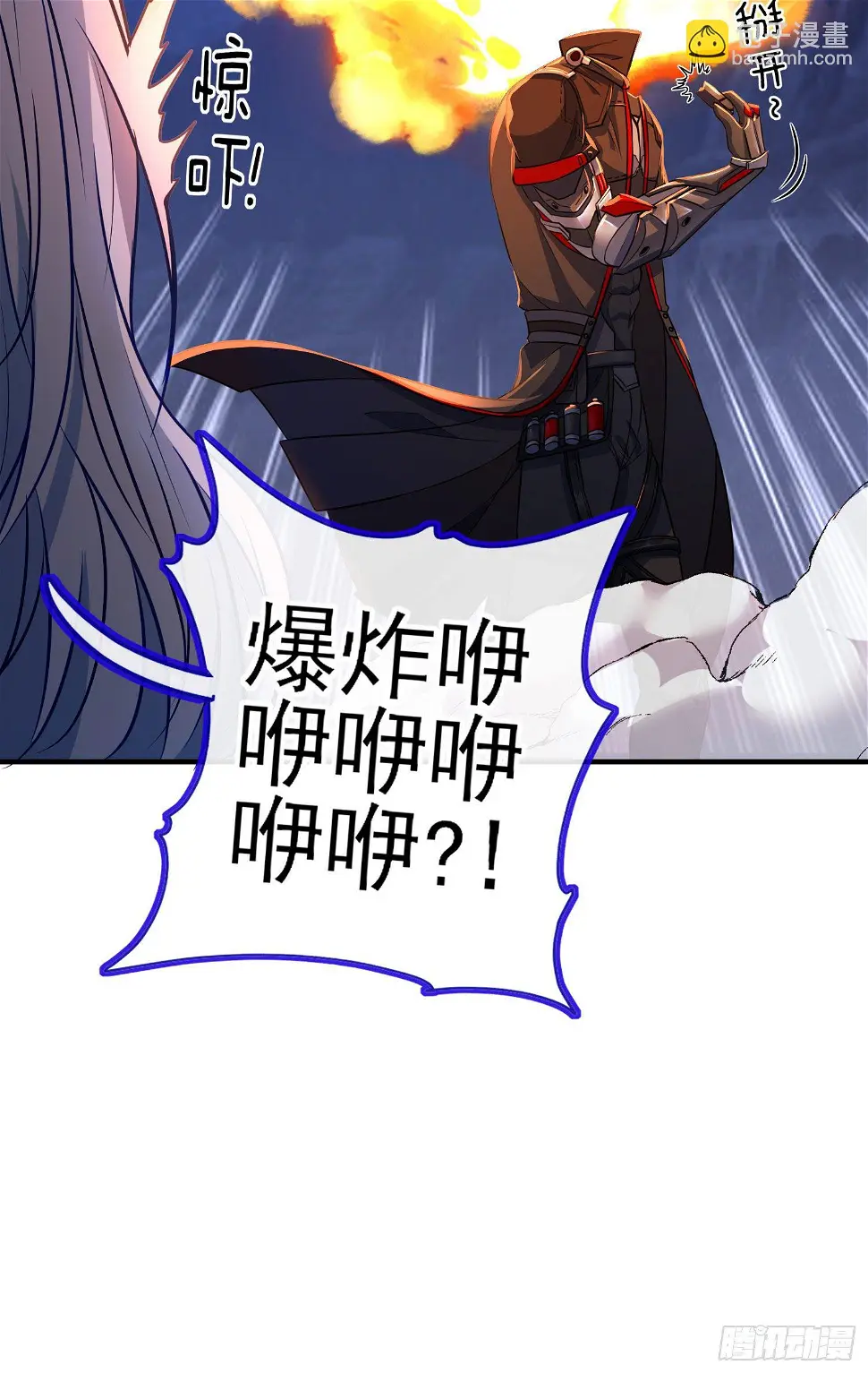 直接走肾吧！ 第47页