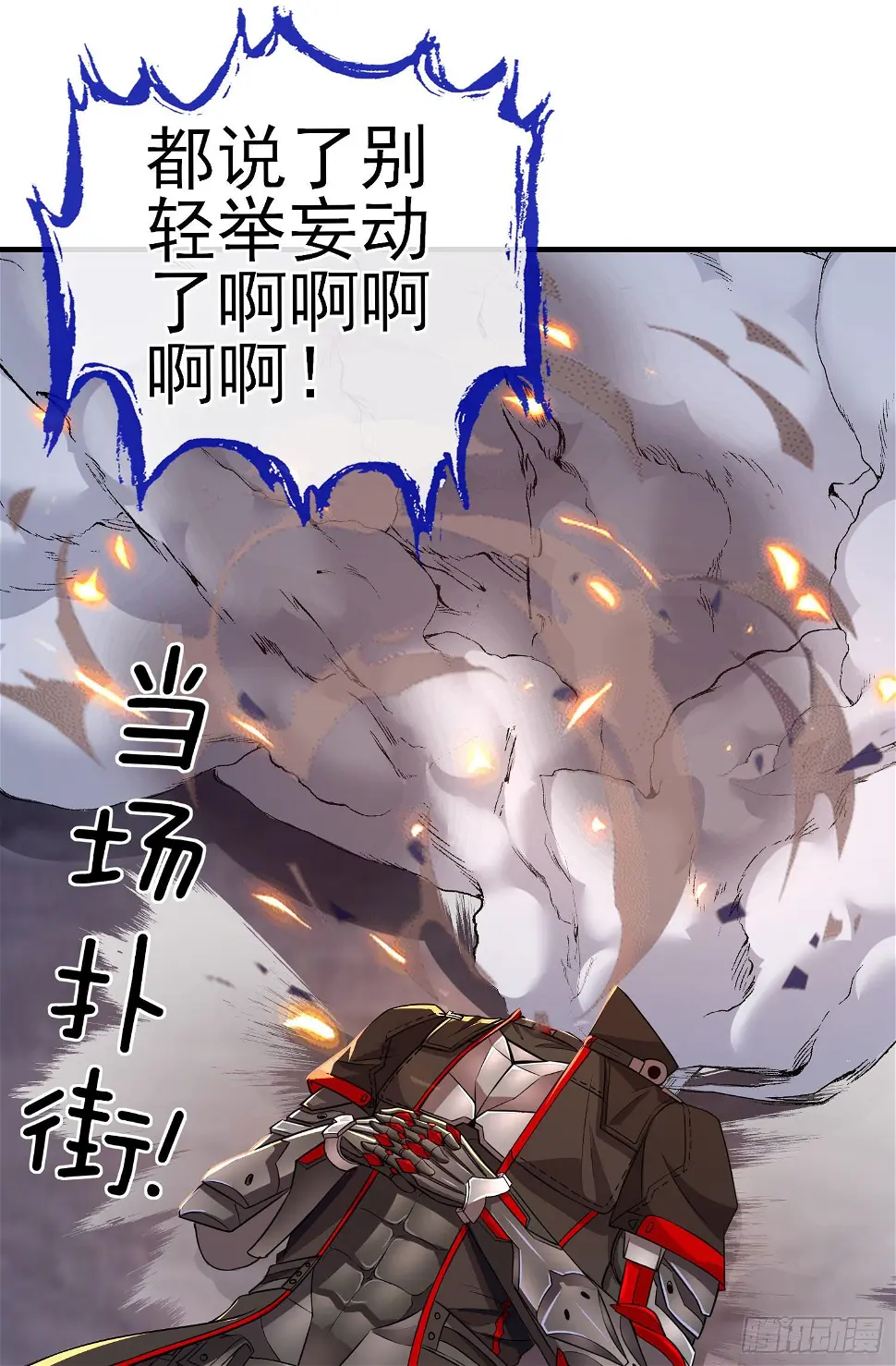 直接走肾吧！ 第48页