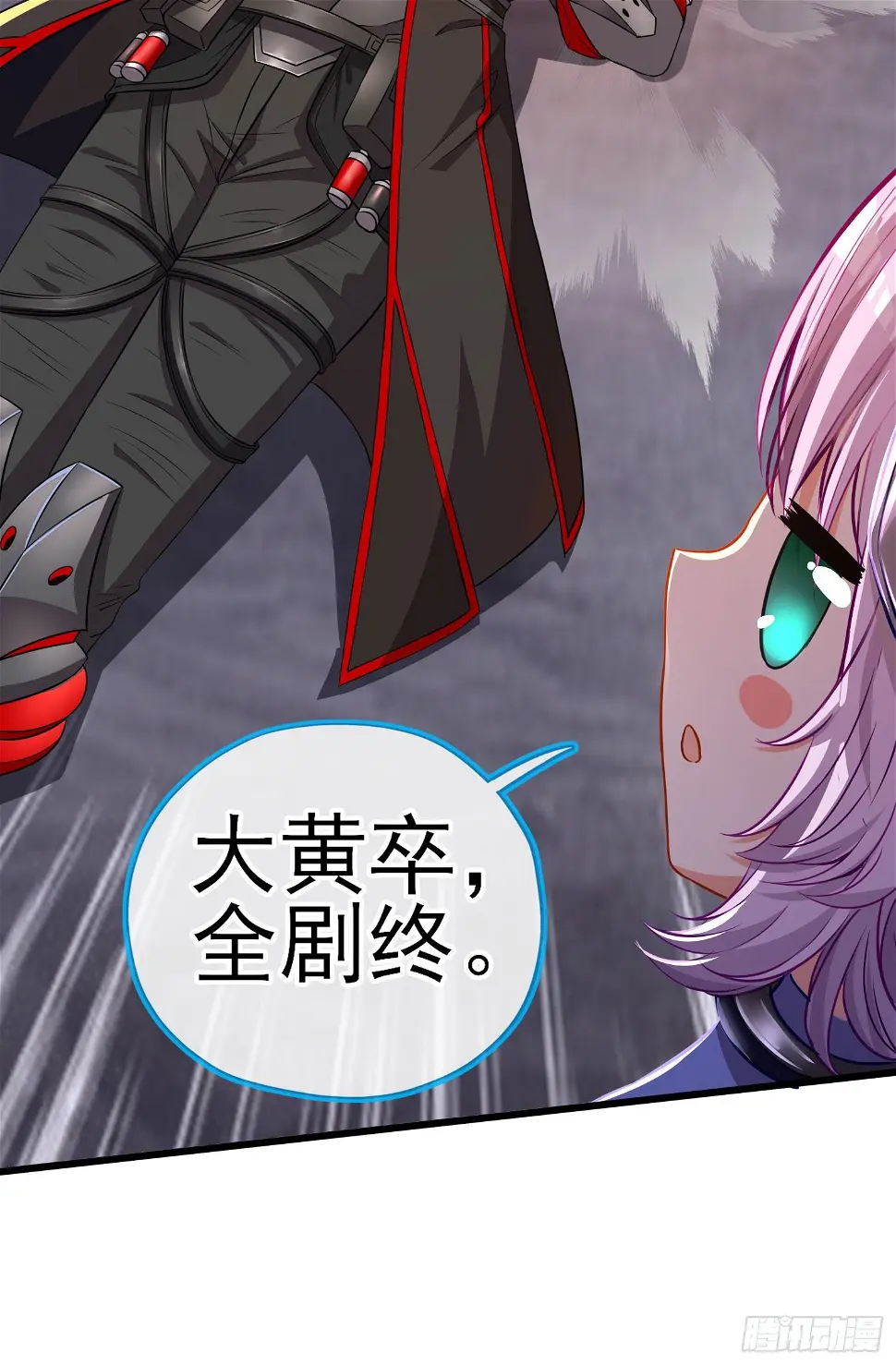 直接走肾吧！ 第49页
