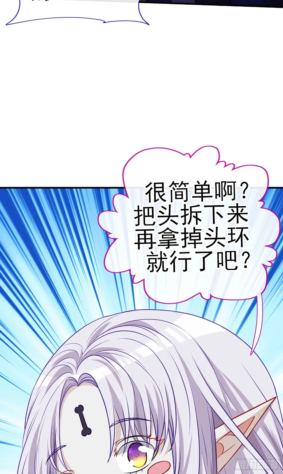 直接走肾吧！ 第58页