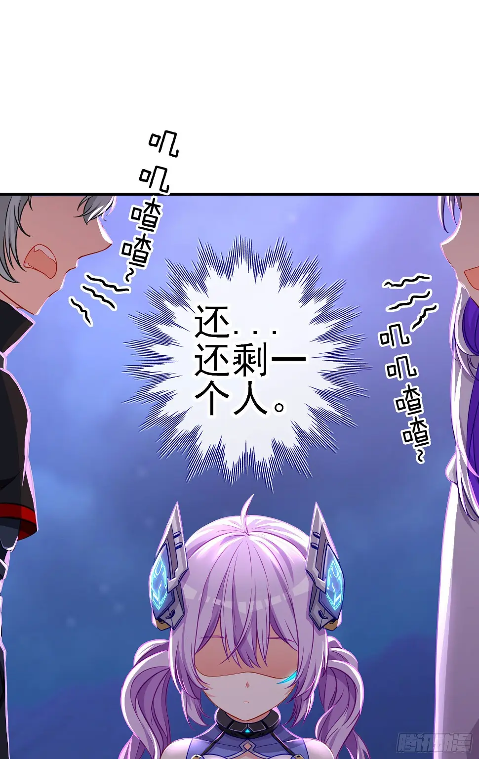 直接走肾吧！ 第63页