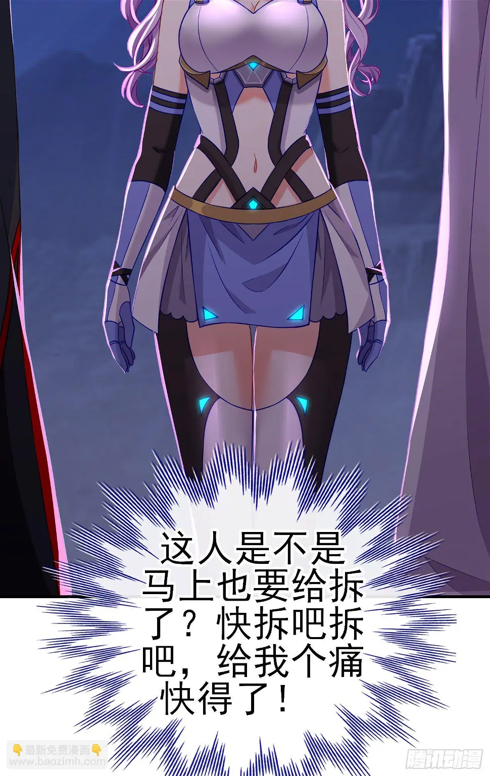 直接走肾吧！ 第64页