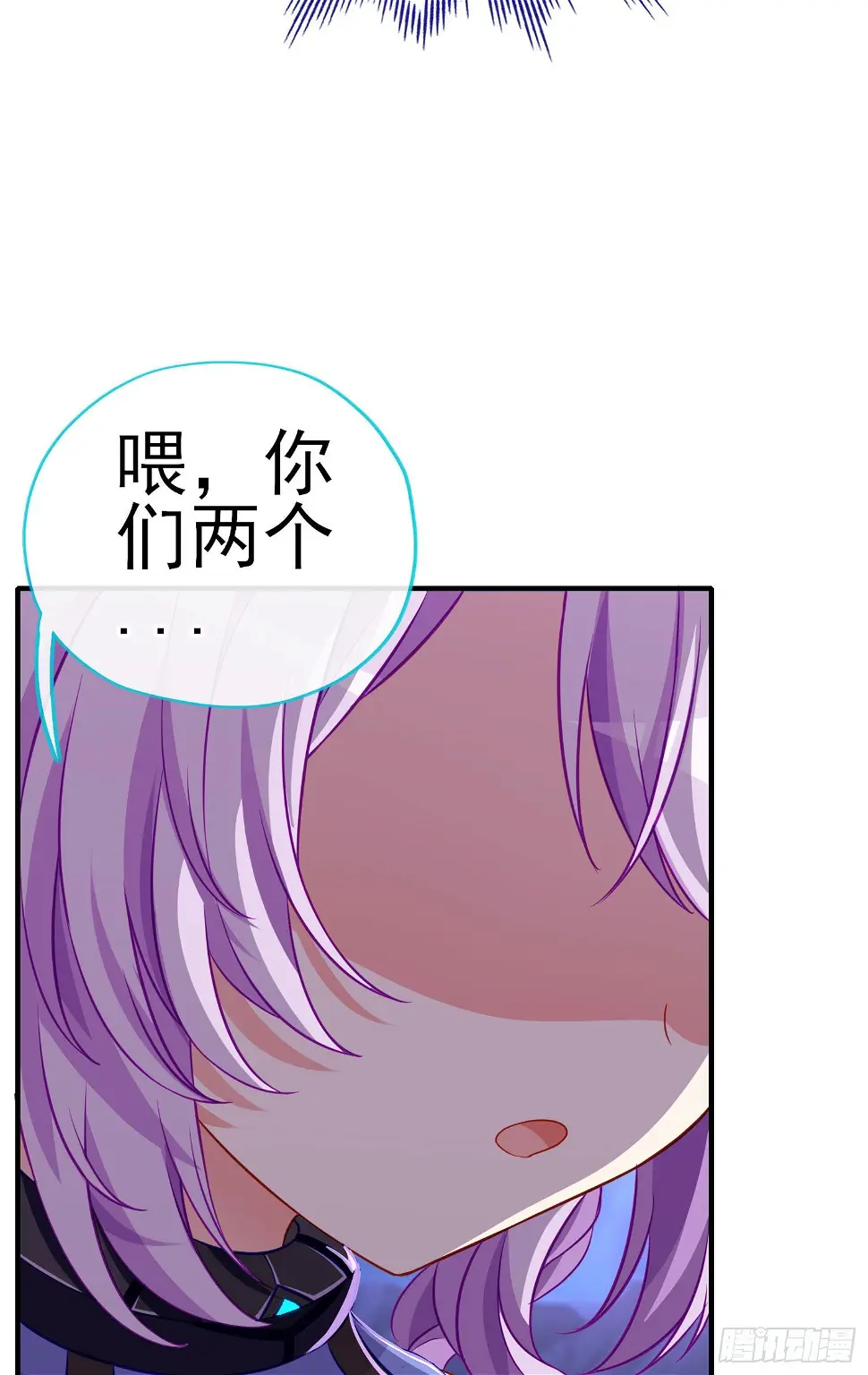直接走肾吧！ 第65页