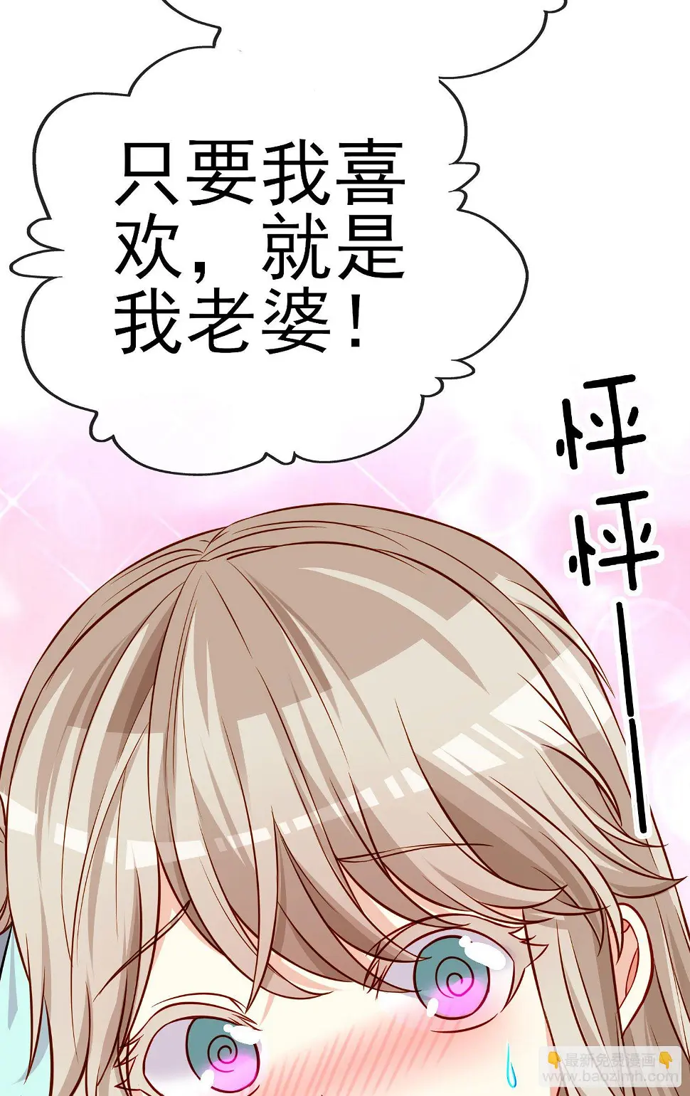 稻种 第5页