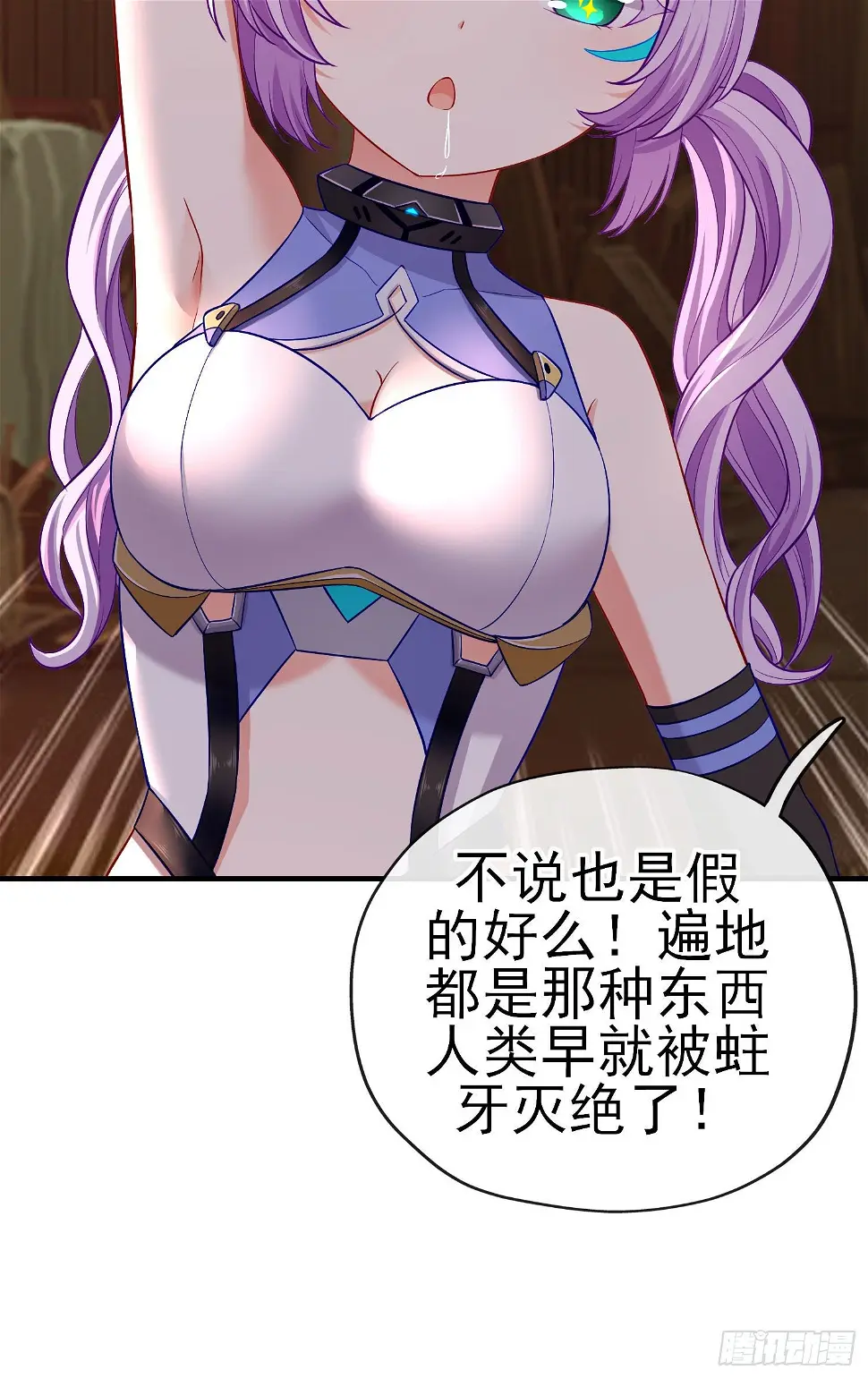 稻种 第9页