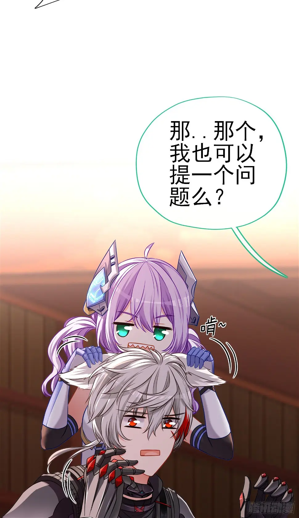 稻种 第13页