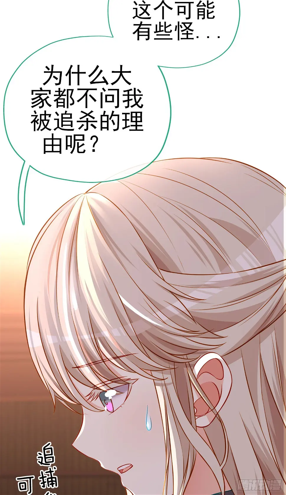 稻种 第15页