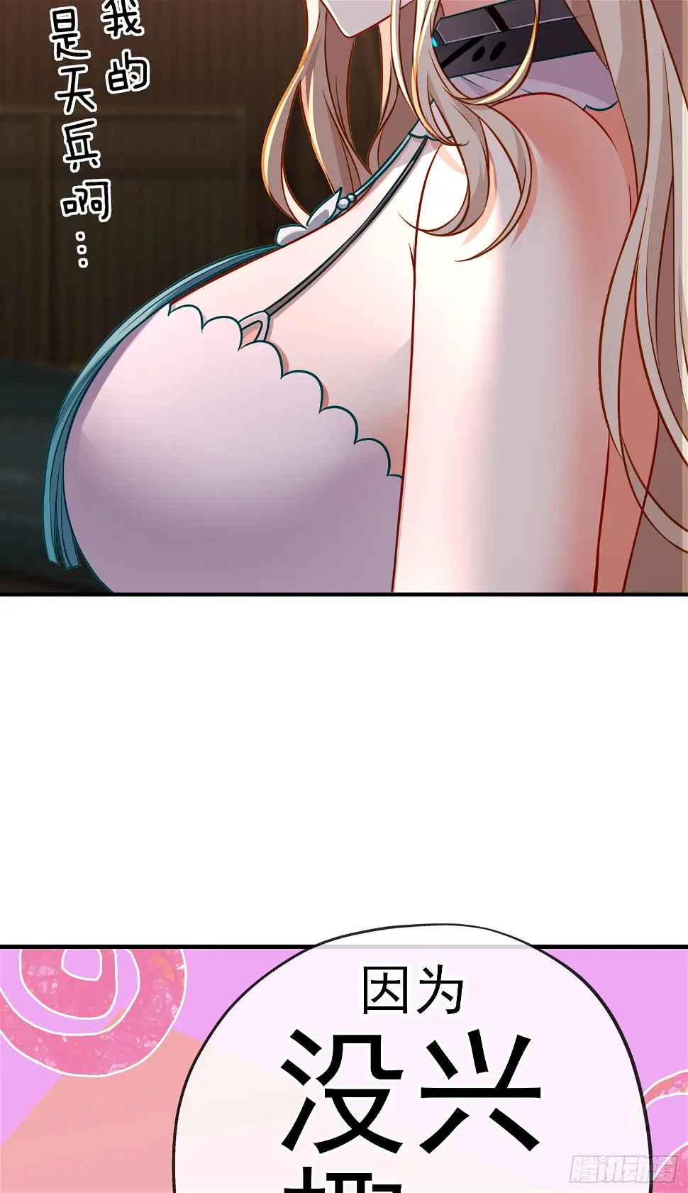 稻种 第16页