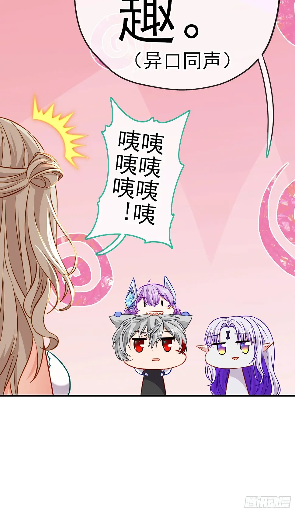 稻种 第17页