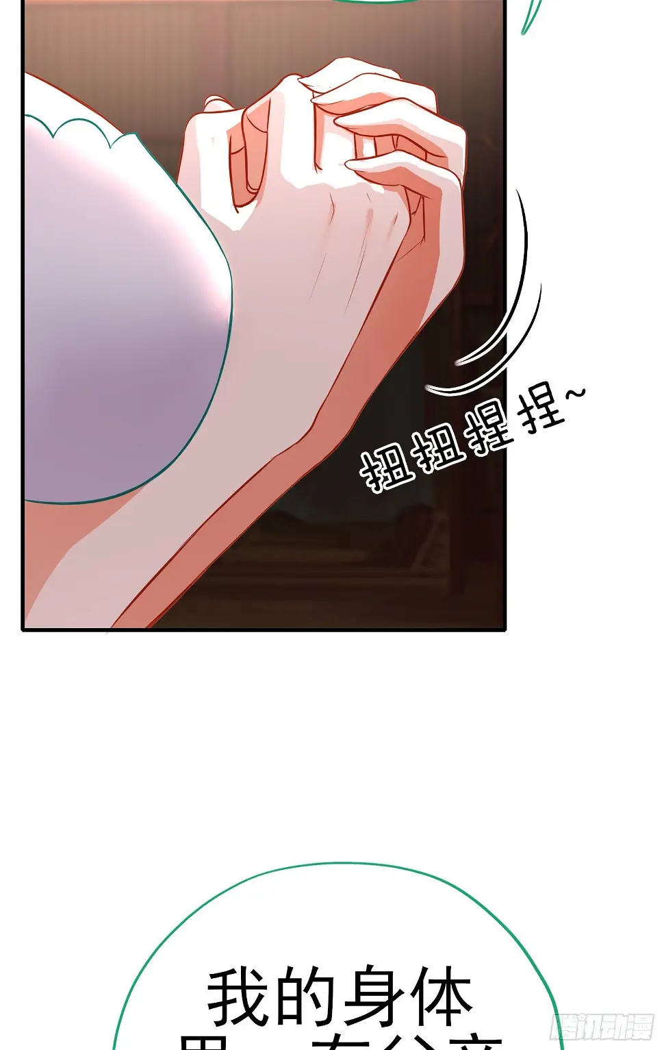 稻种 第22页
