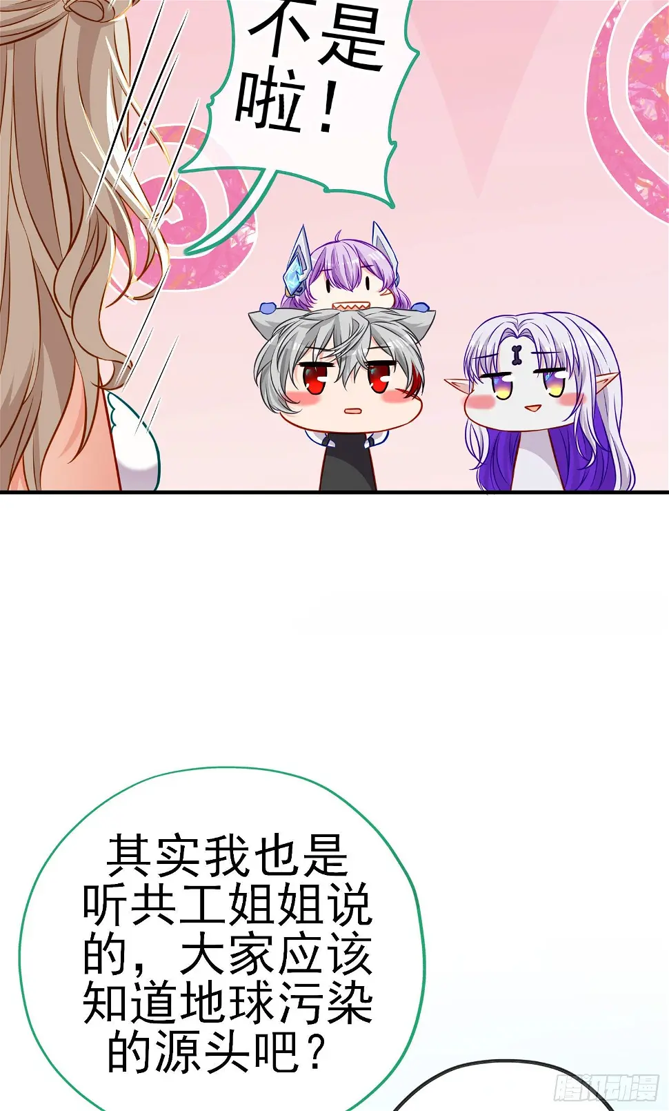 稻种 第27页