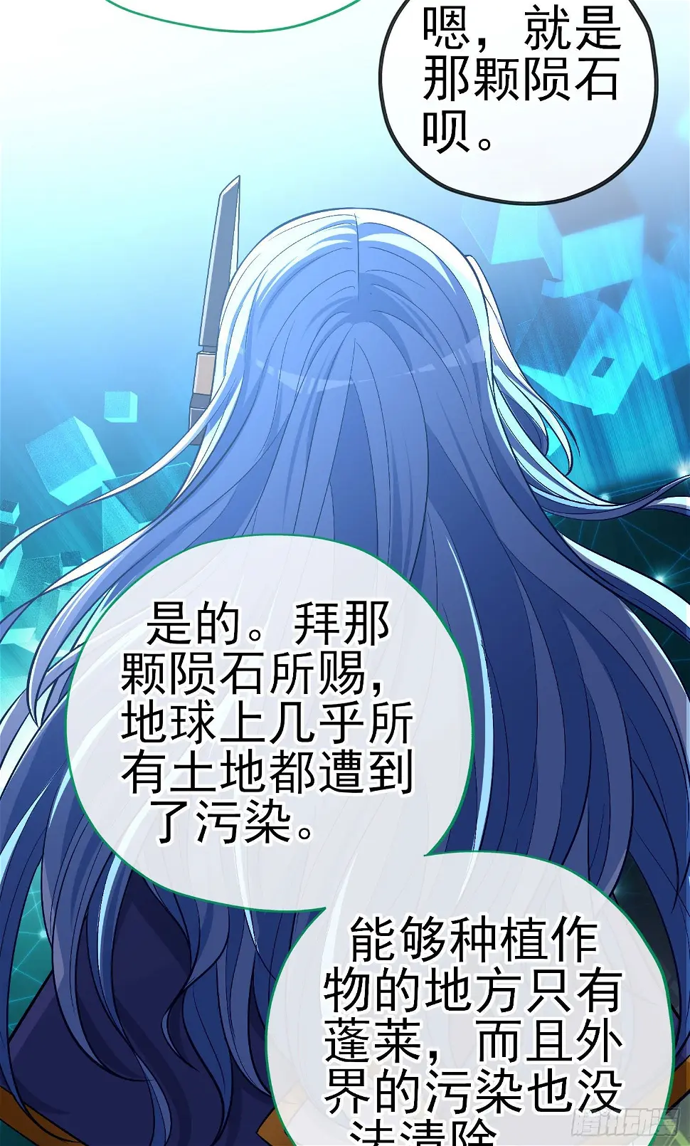 稻种 第28页