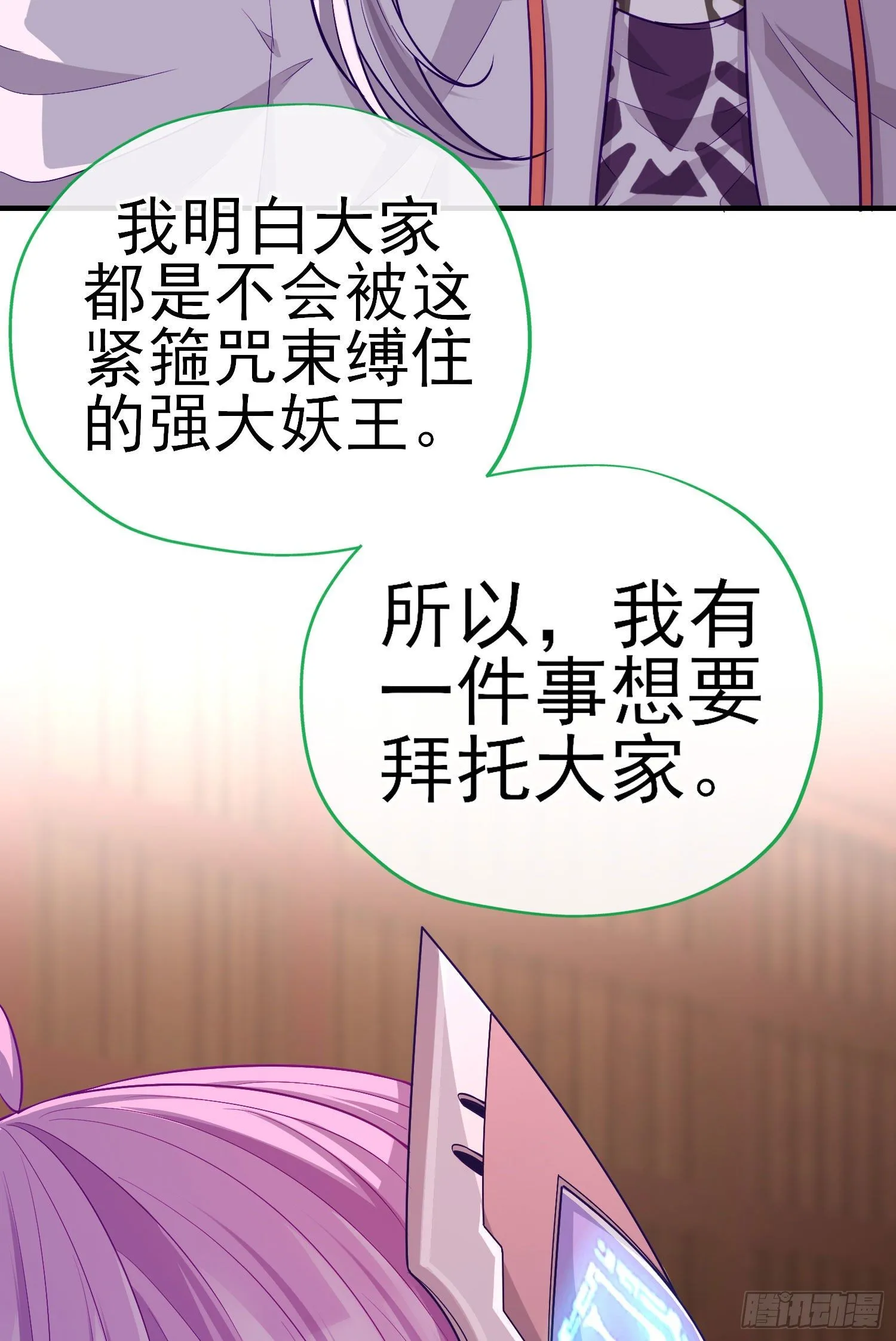 稻种 第45页