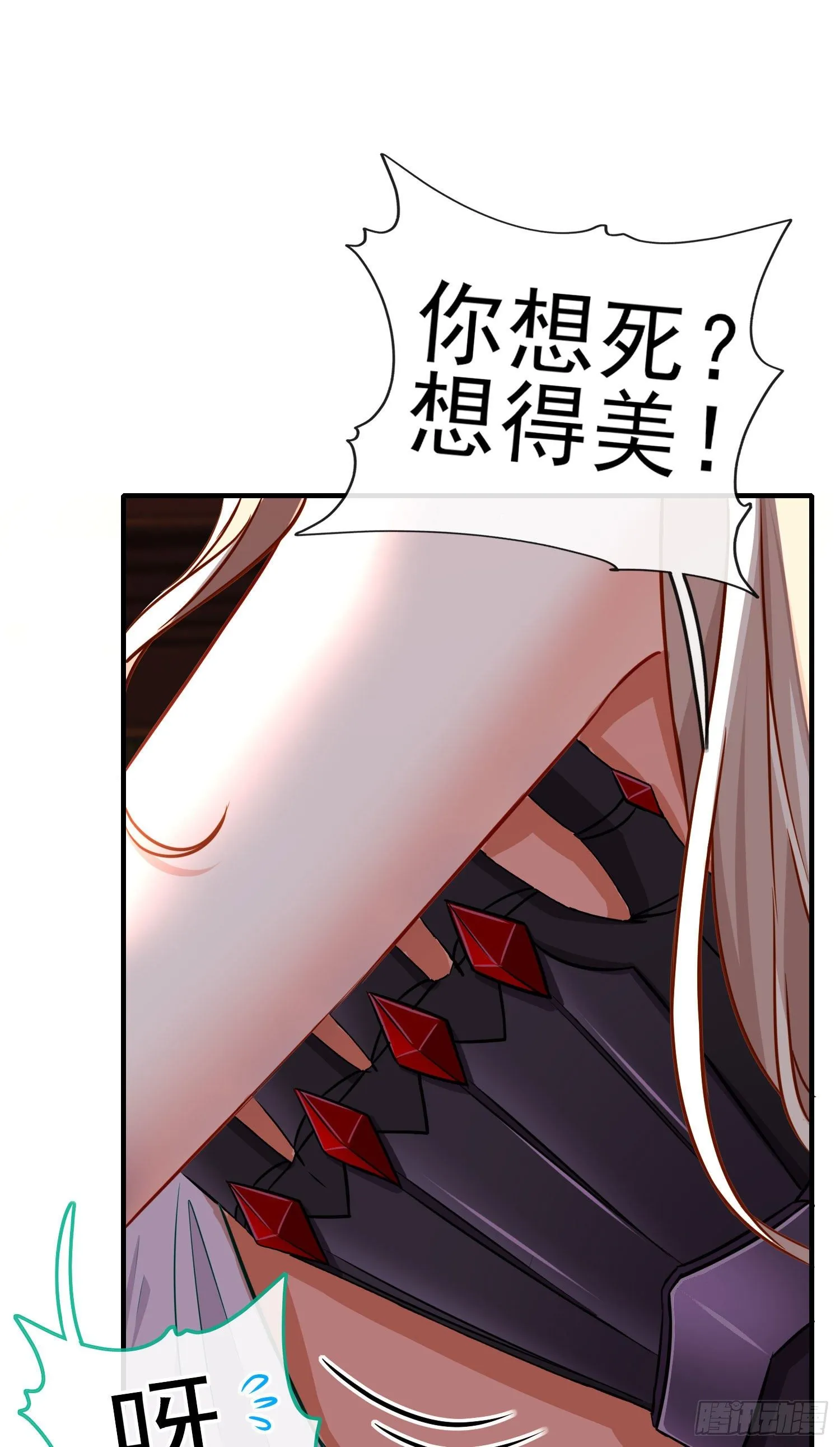 稻种 第49页