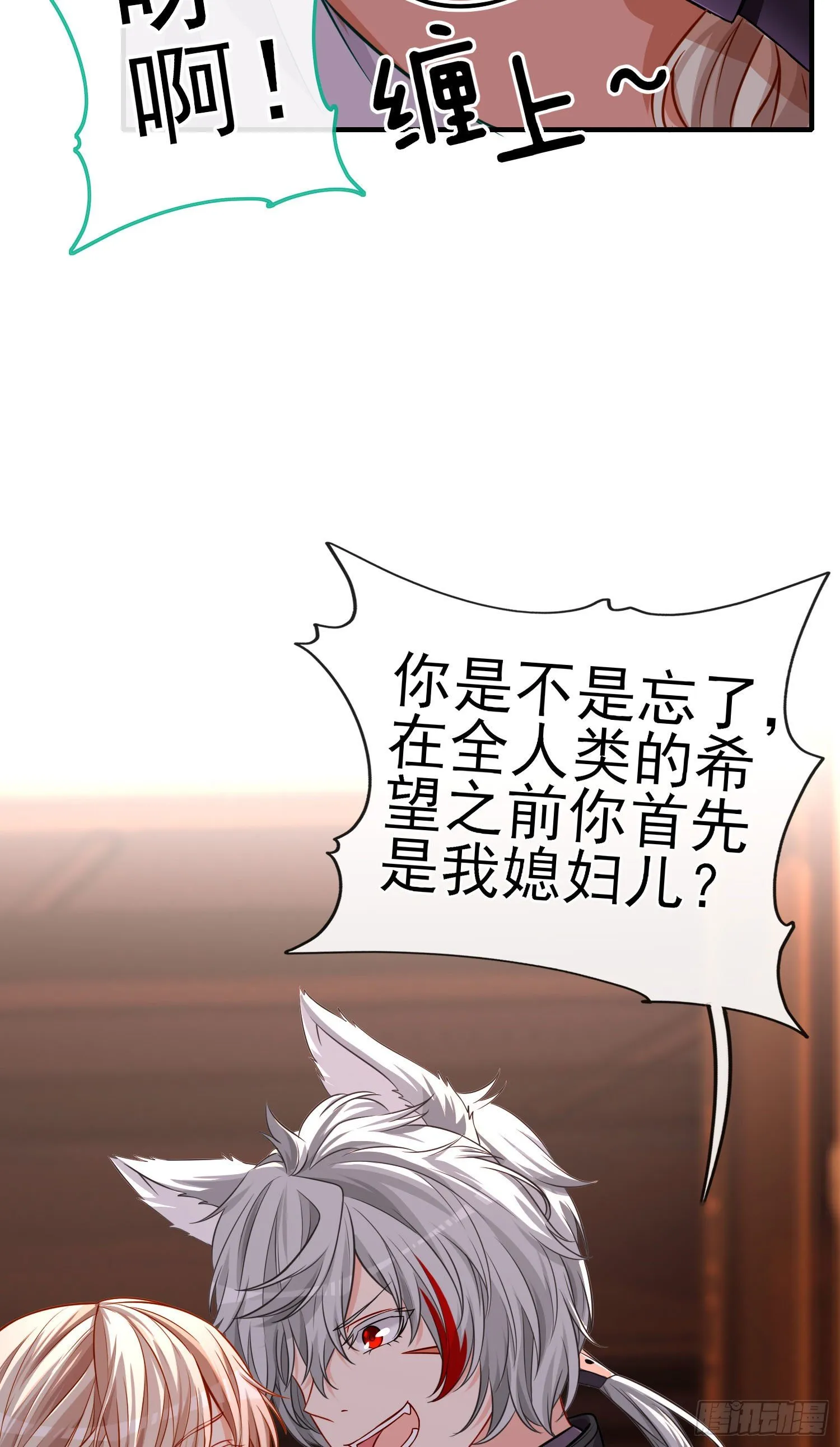 稻种 第50页