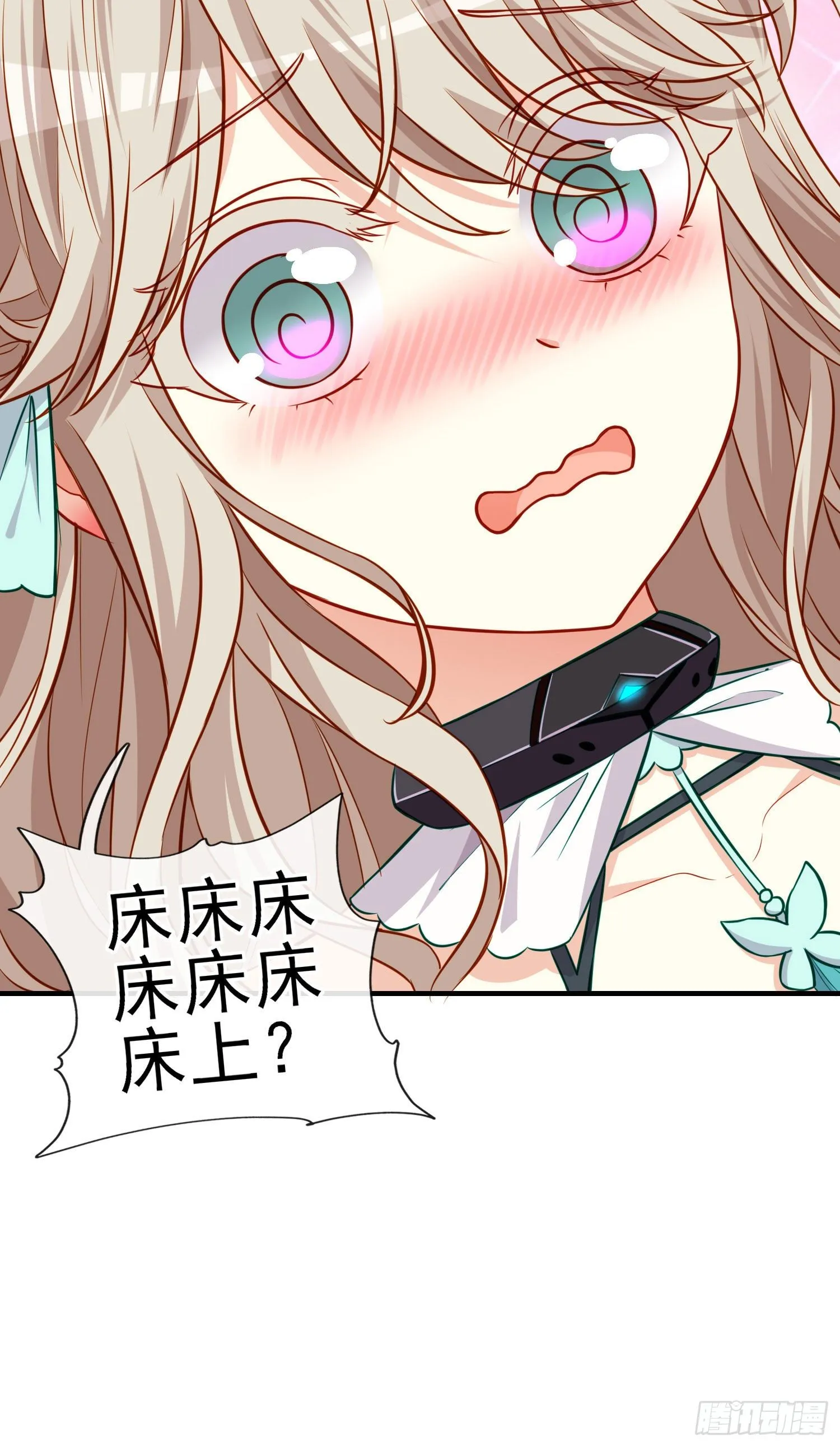 稻种 第53页