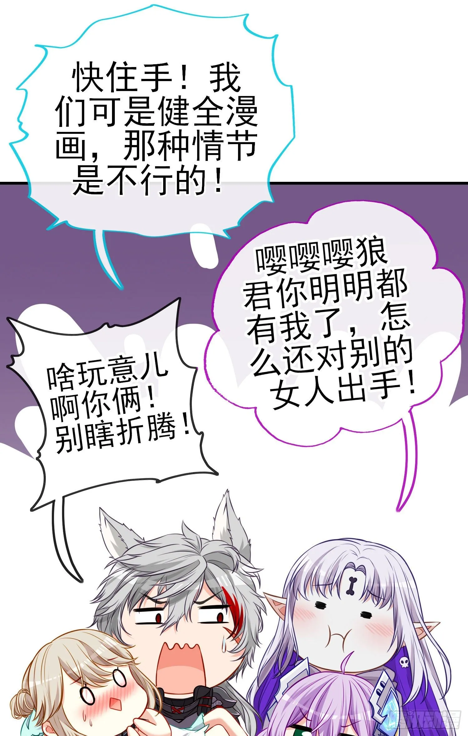 稻种 第54页