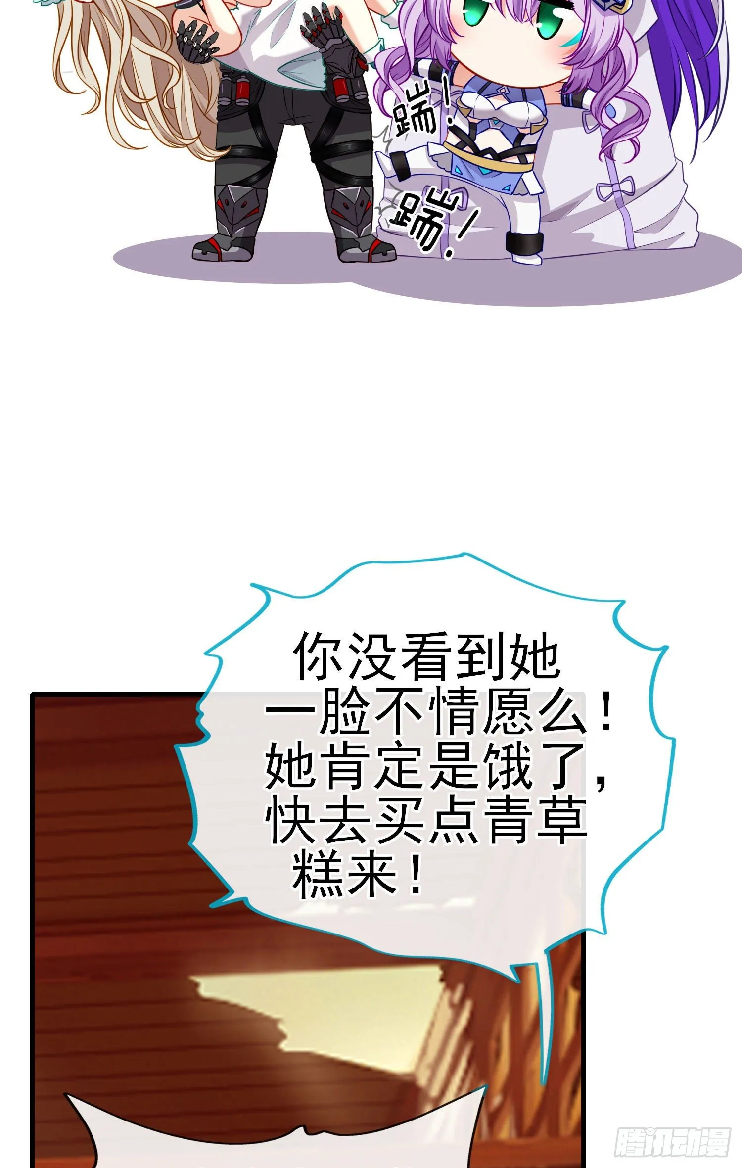 稻种 第55页