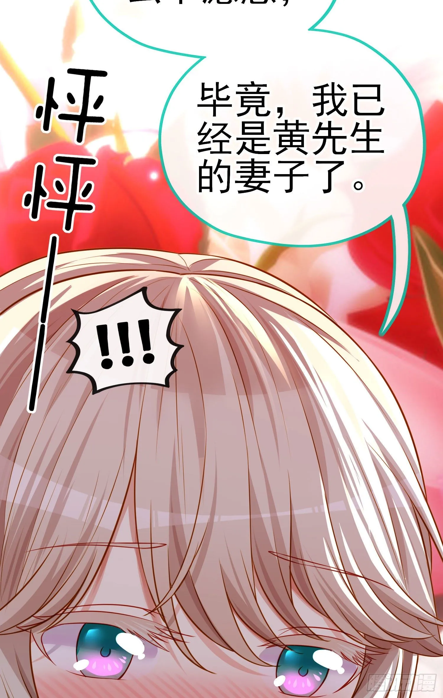 稻种 第57页