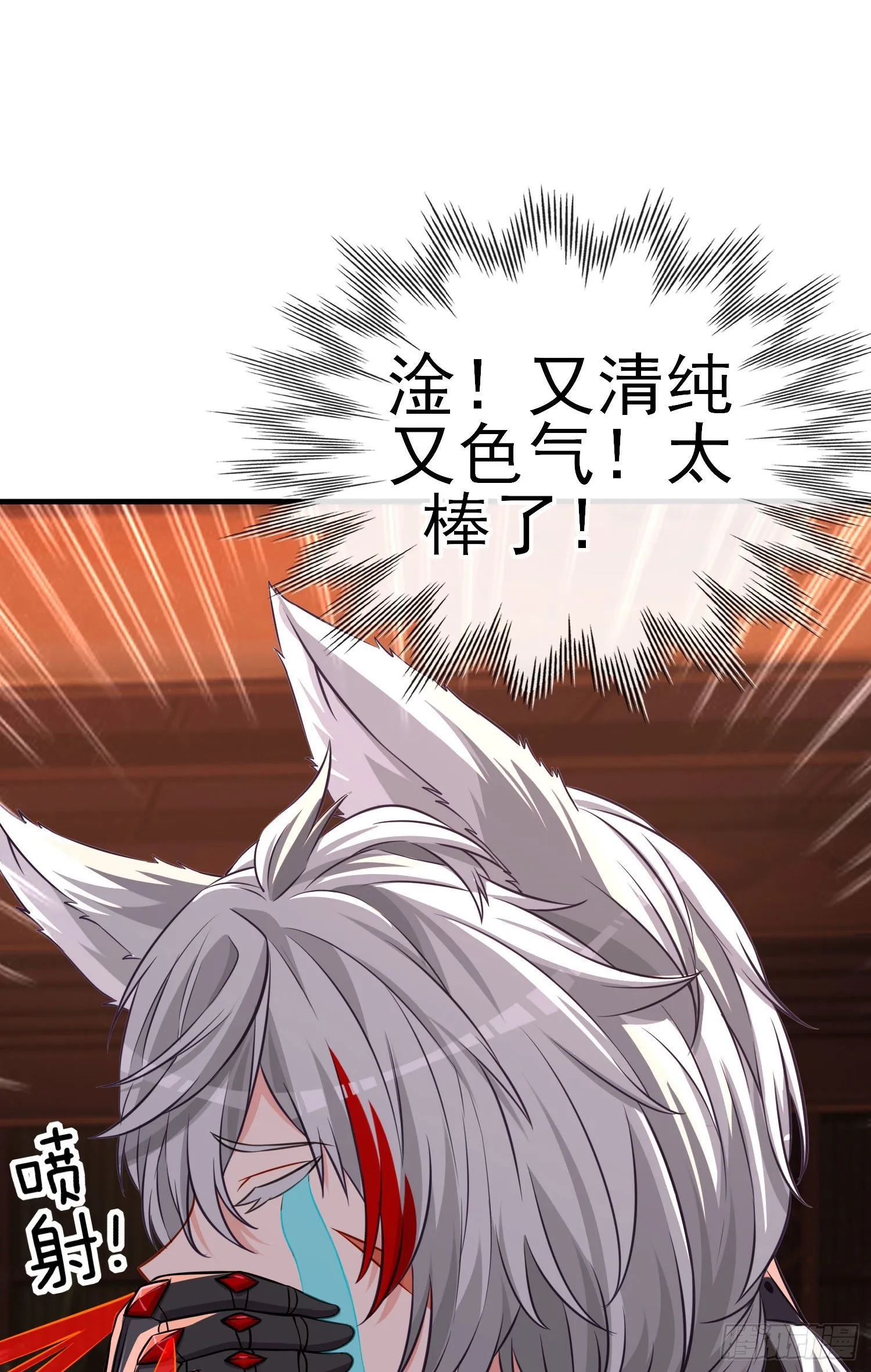 稻种 第59页