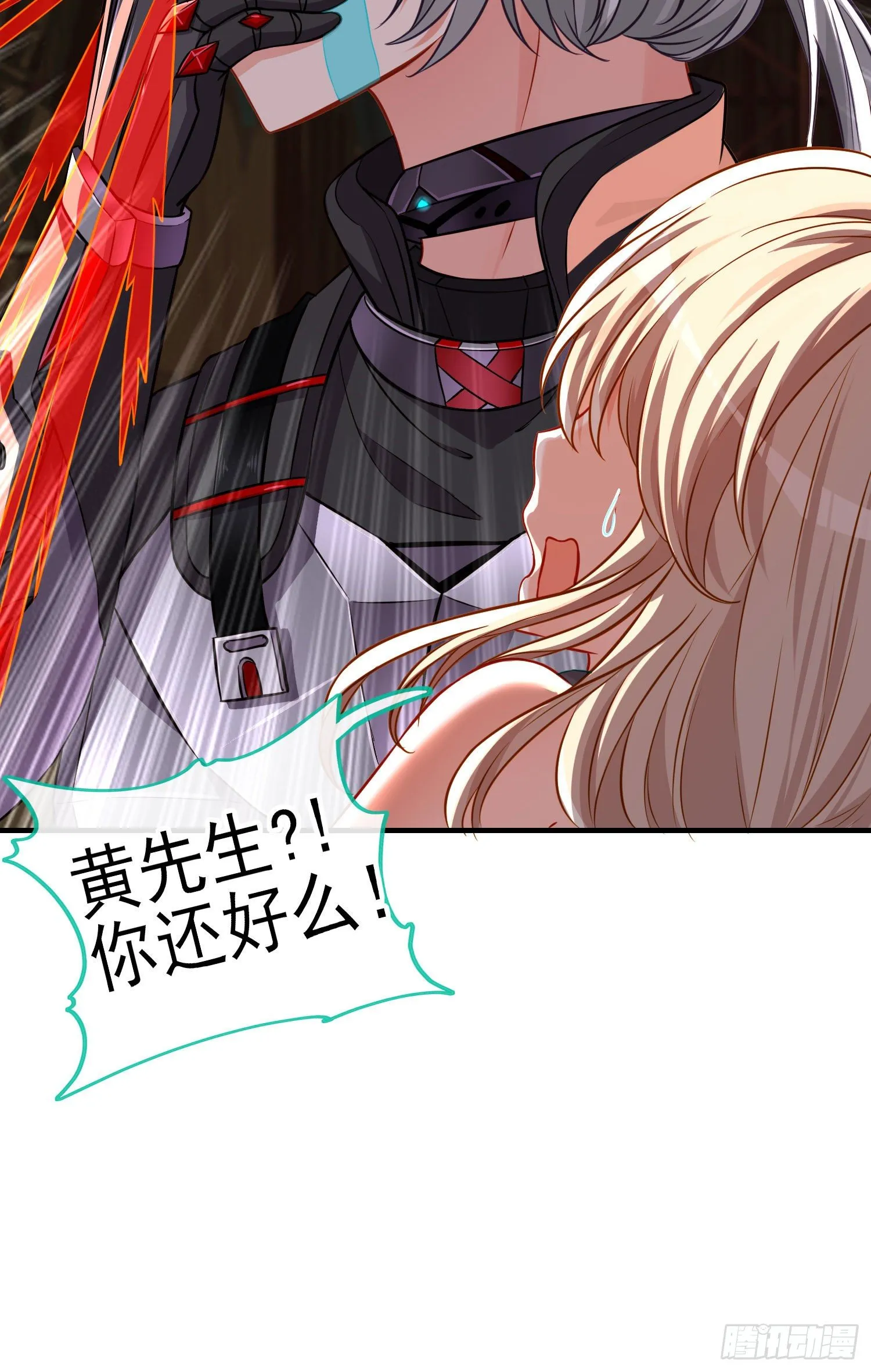 稻种 第60页