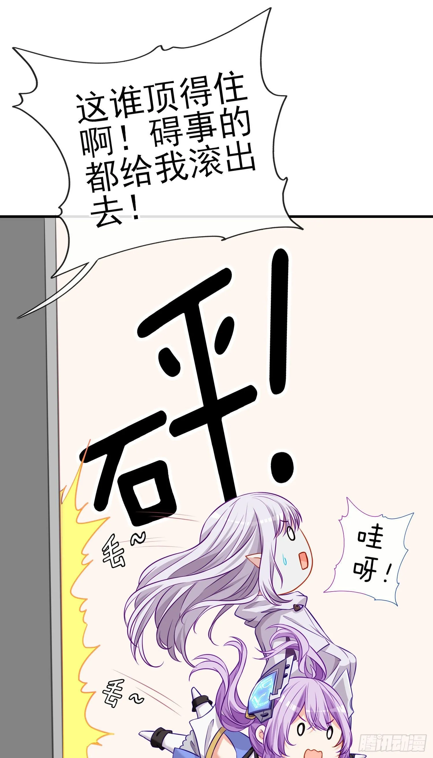 稻种 第61页