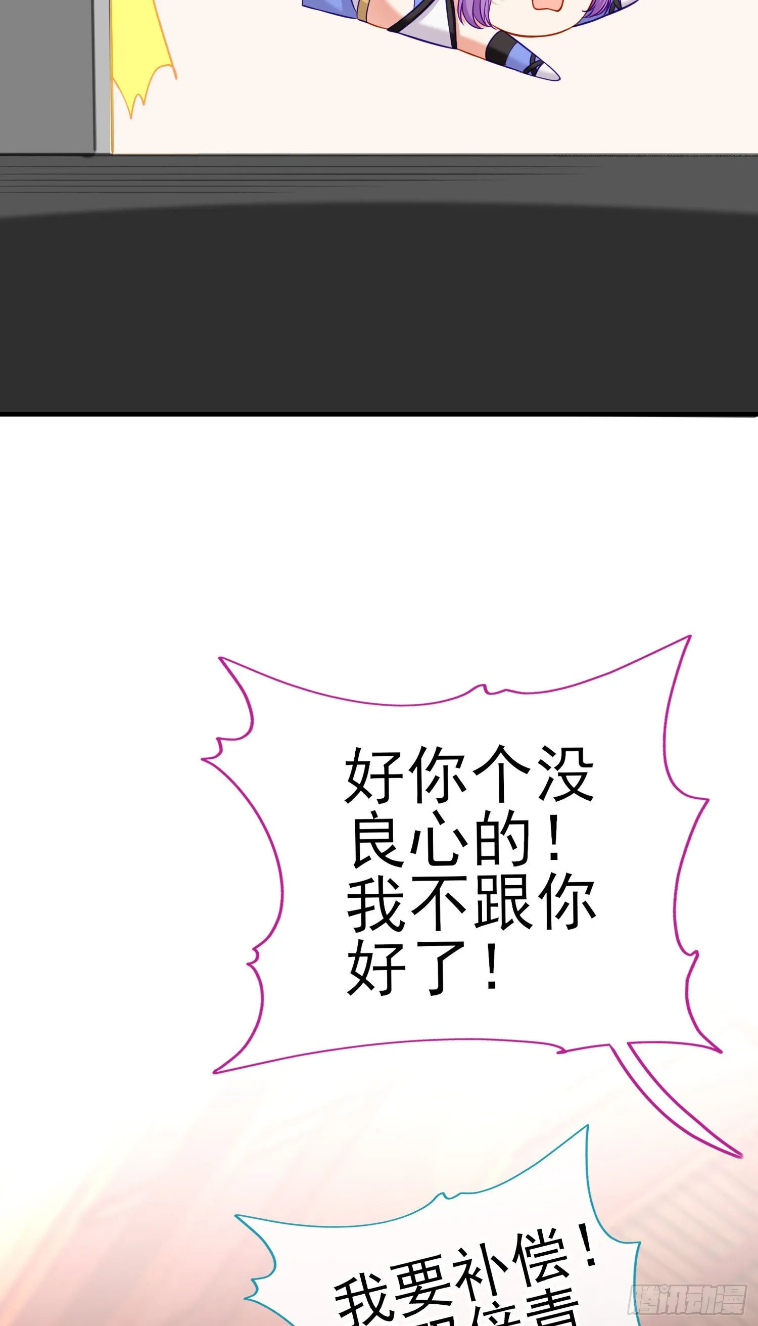 稻种 第62页