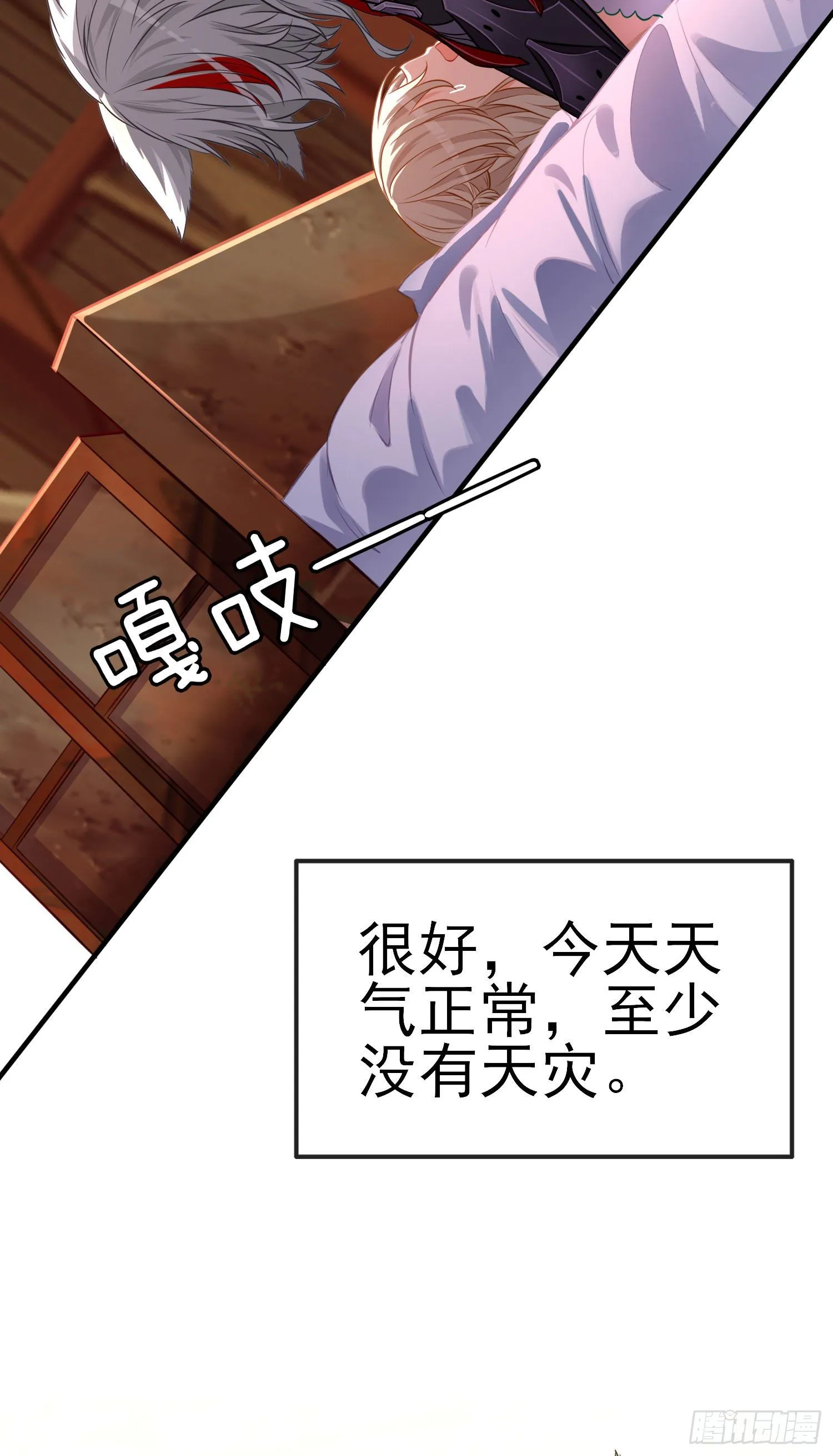 稻种 第64页