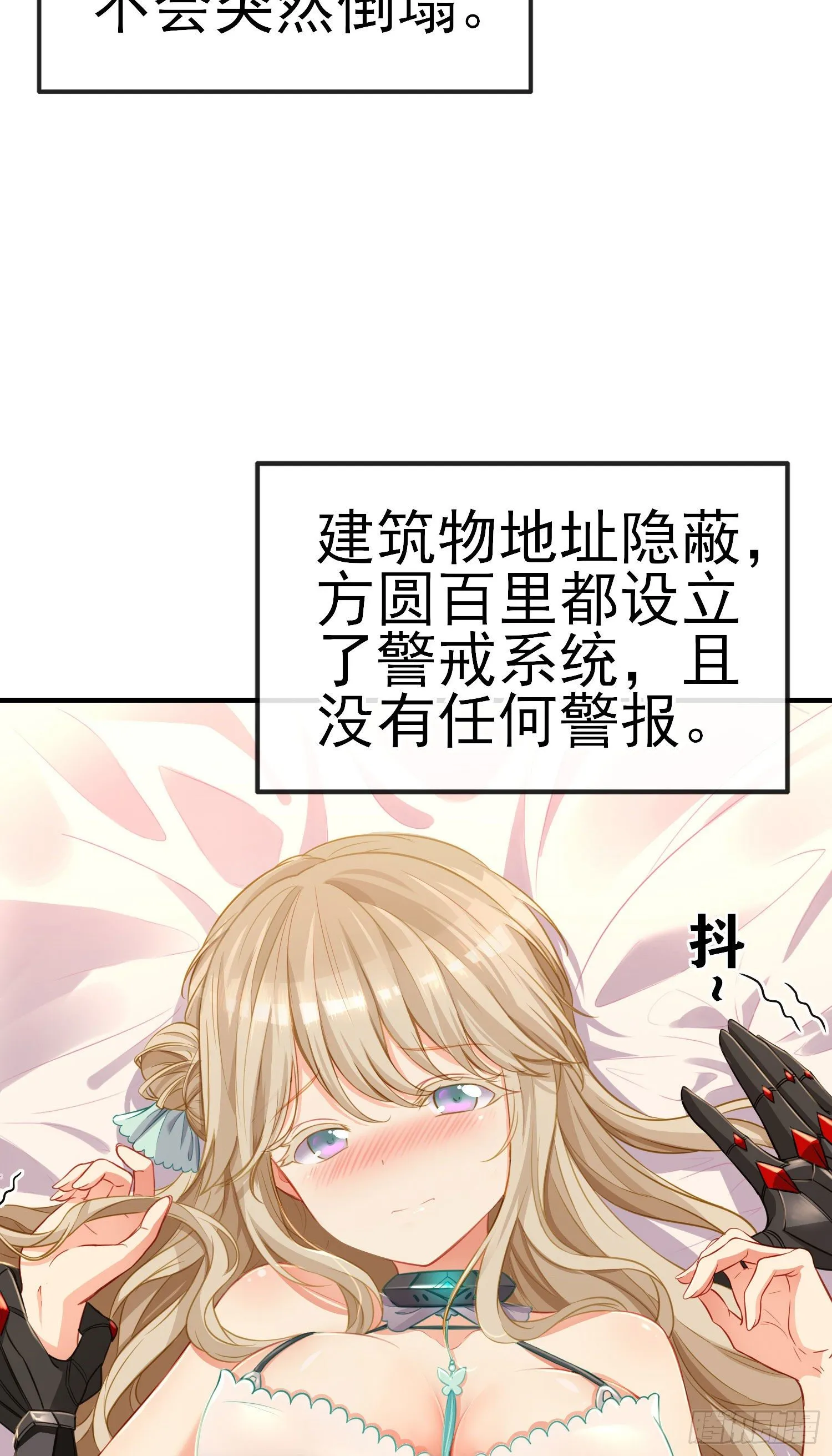 稻种 第66页