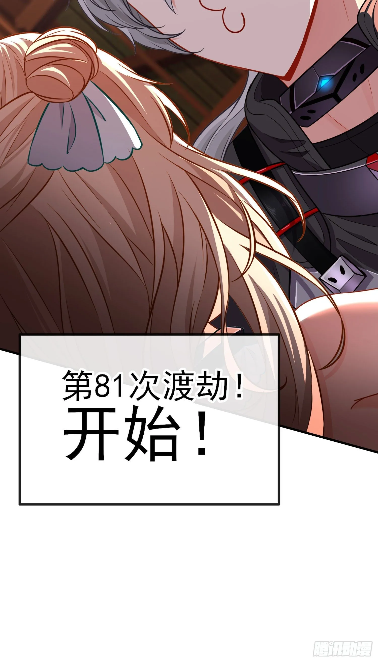 稻种 第69页