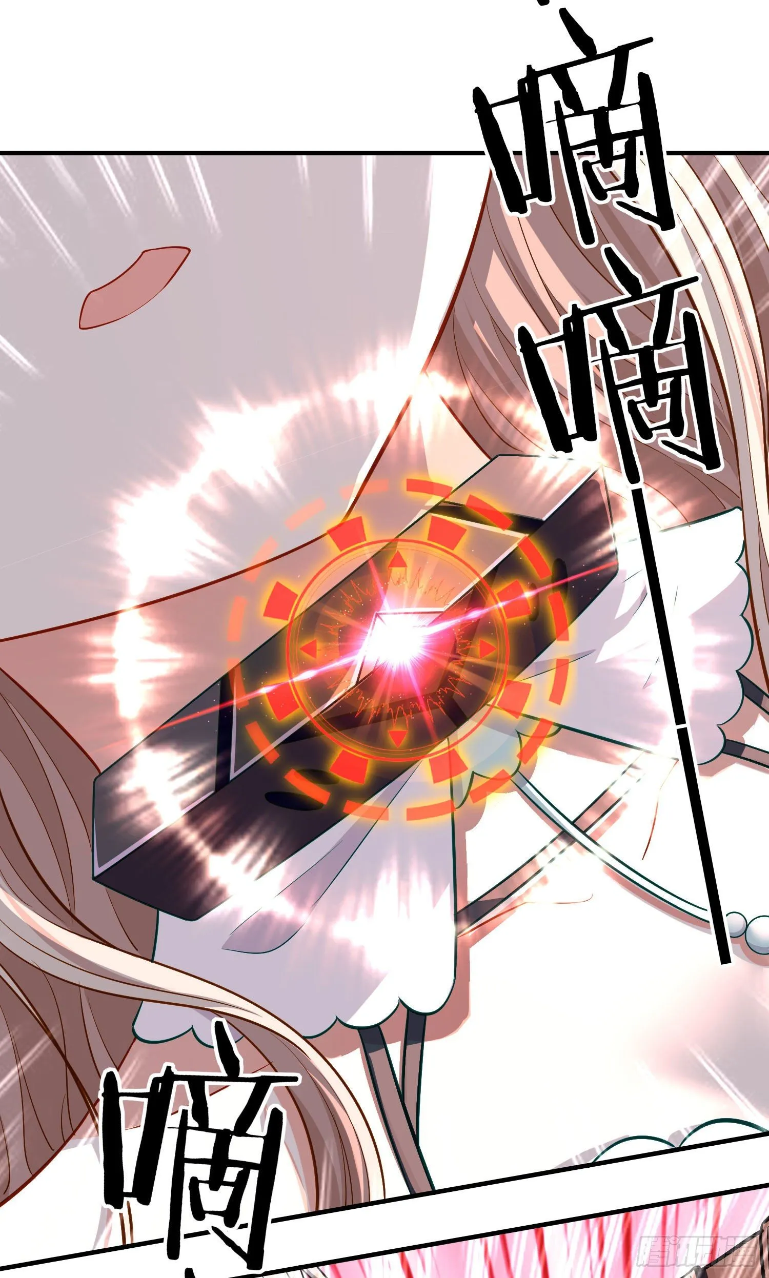 稻种 第74页