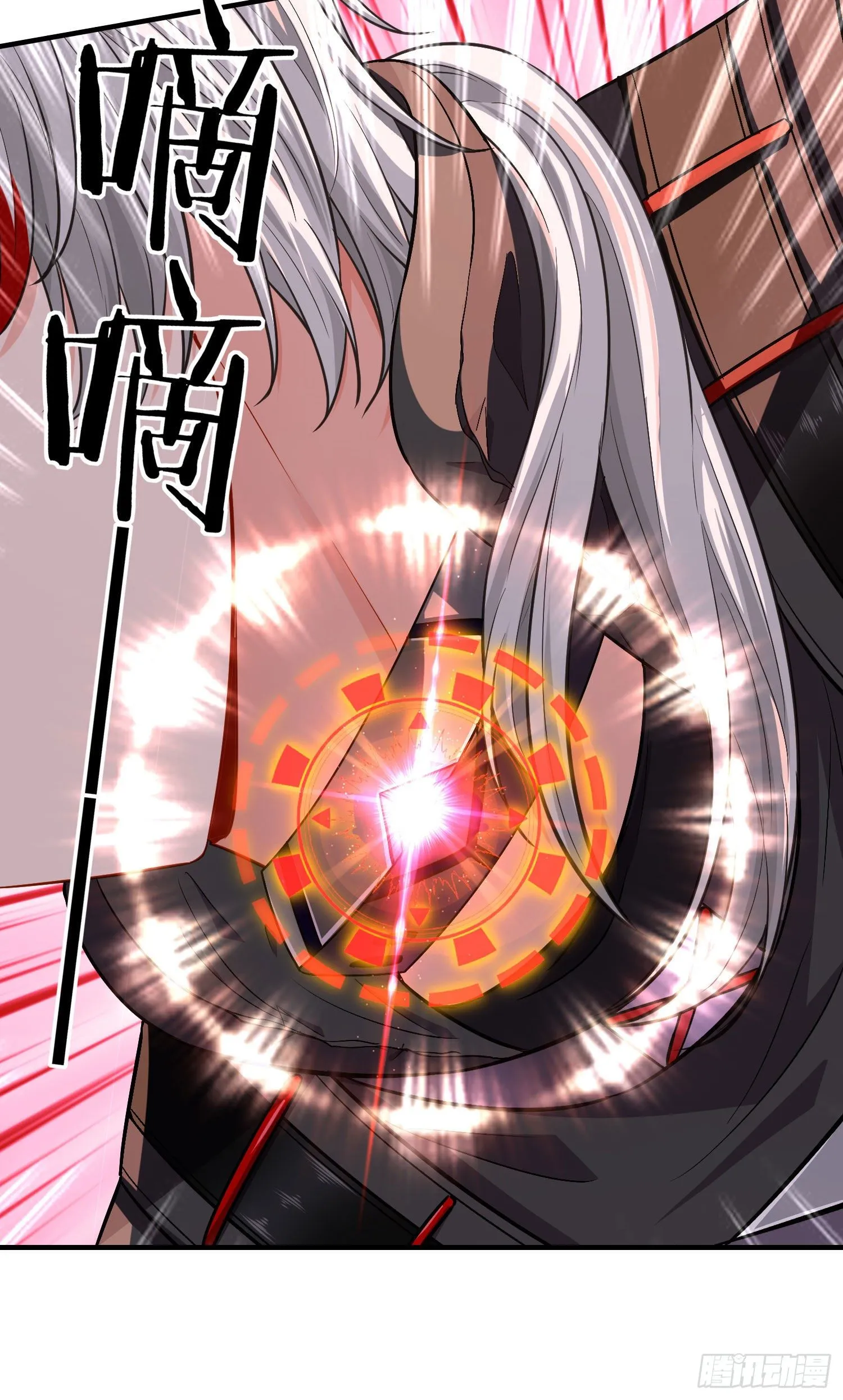 稻种 第75页