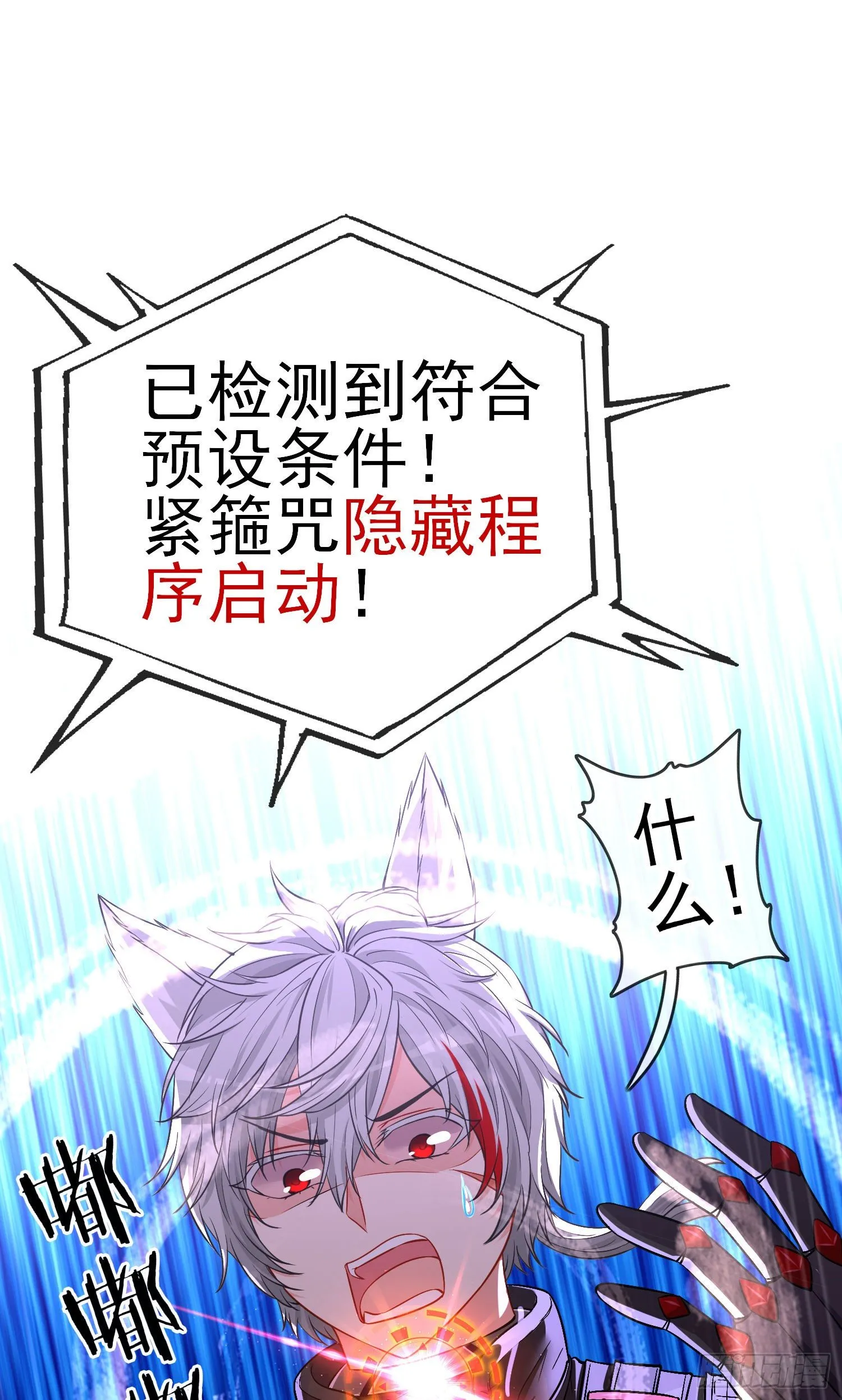 稻种 第76页