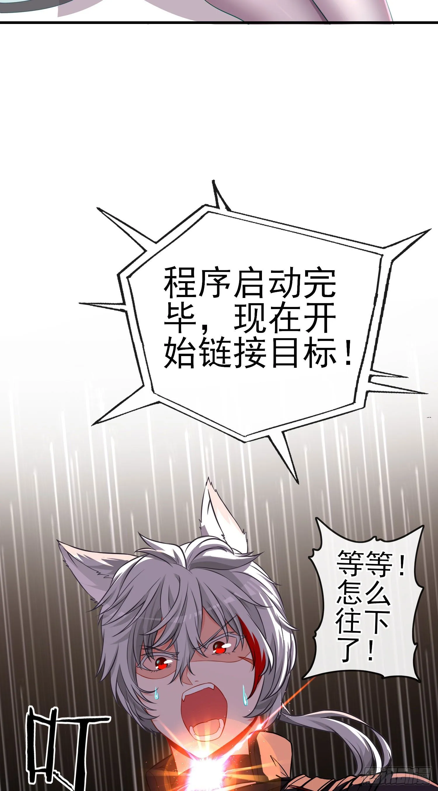 夫妻间会做的事 第3页