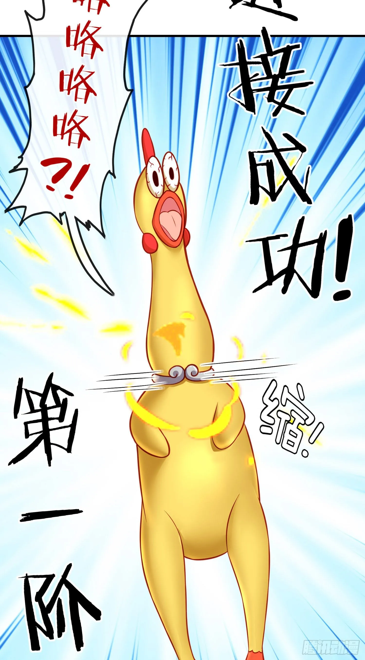 夫妻间会做的事 第7页