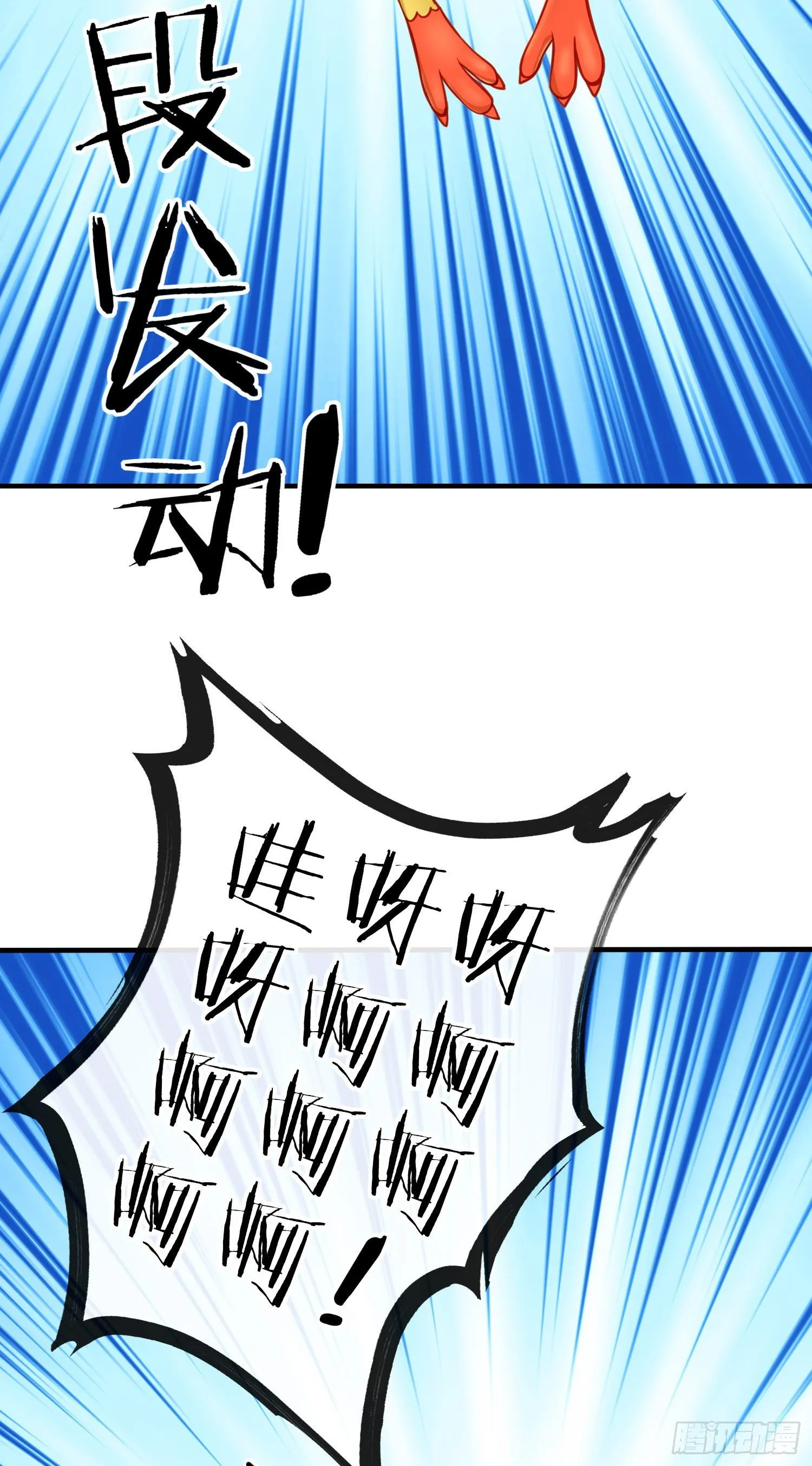 夫妻间会做的事 第8页