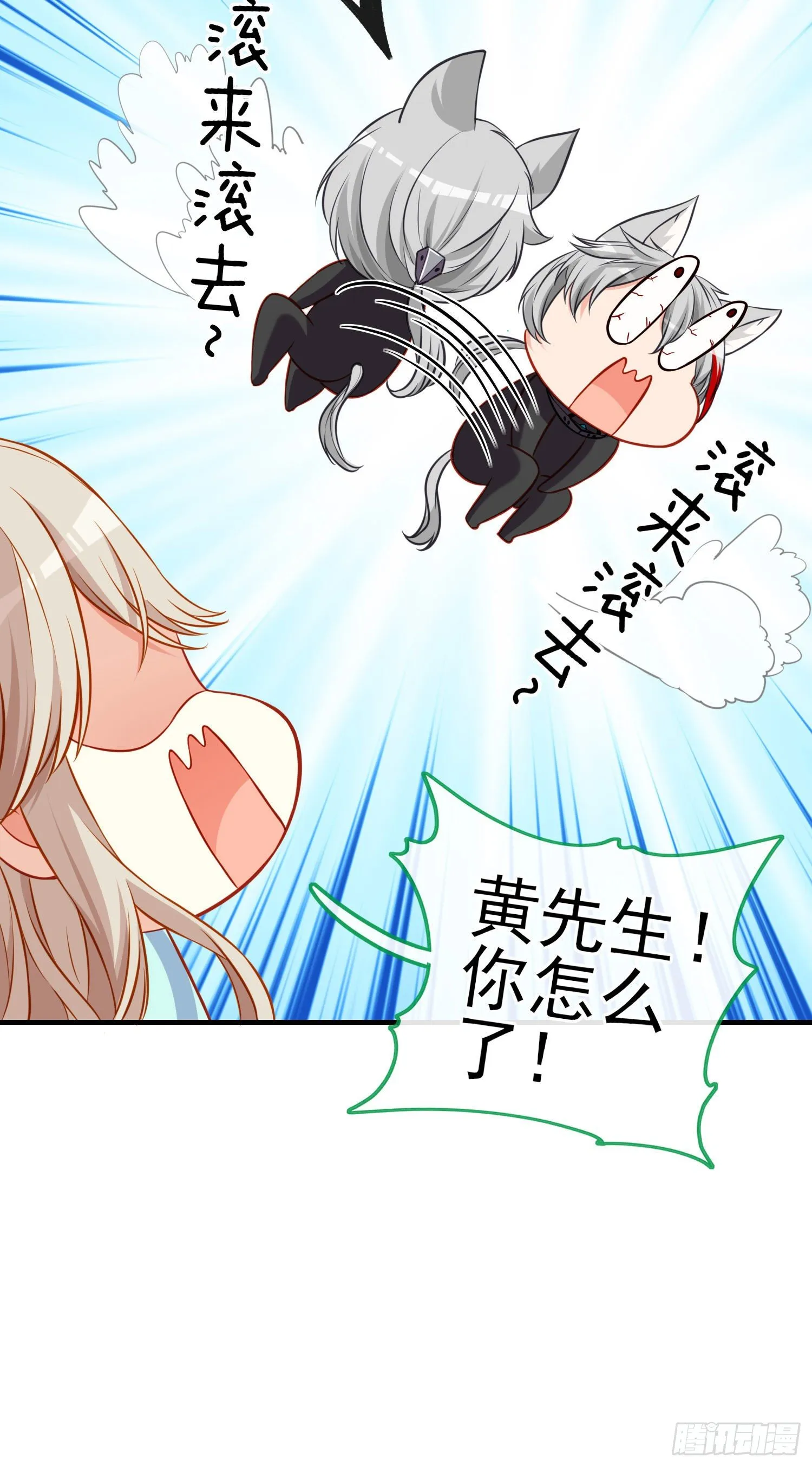 夫妻间会做的事 第9页