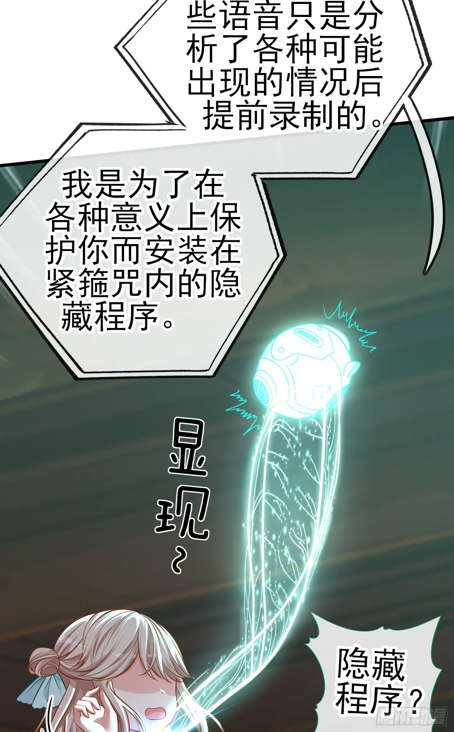 夫妻间会做的事 第12页