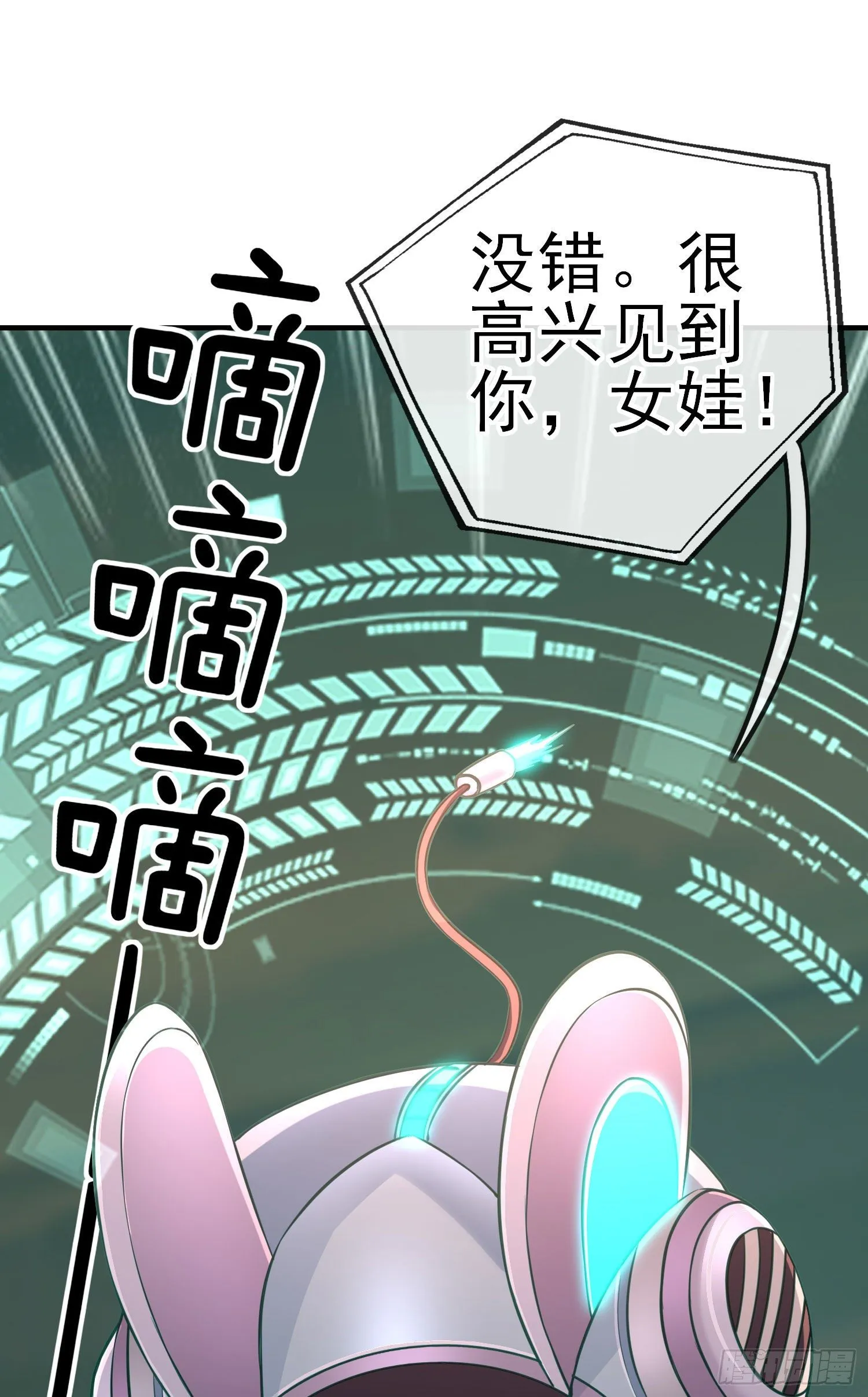 夫妻间会做的事 第14页