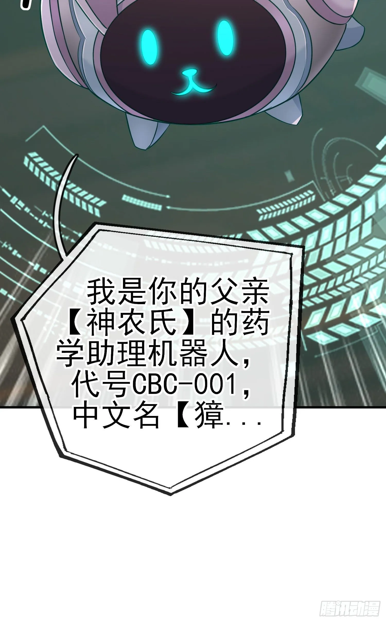 夫妻间会做的事 第15页