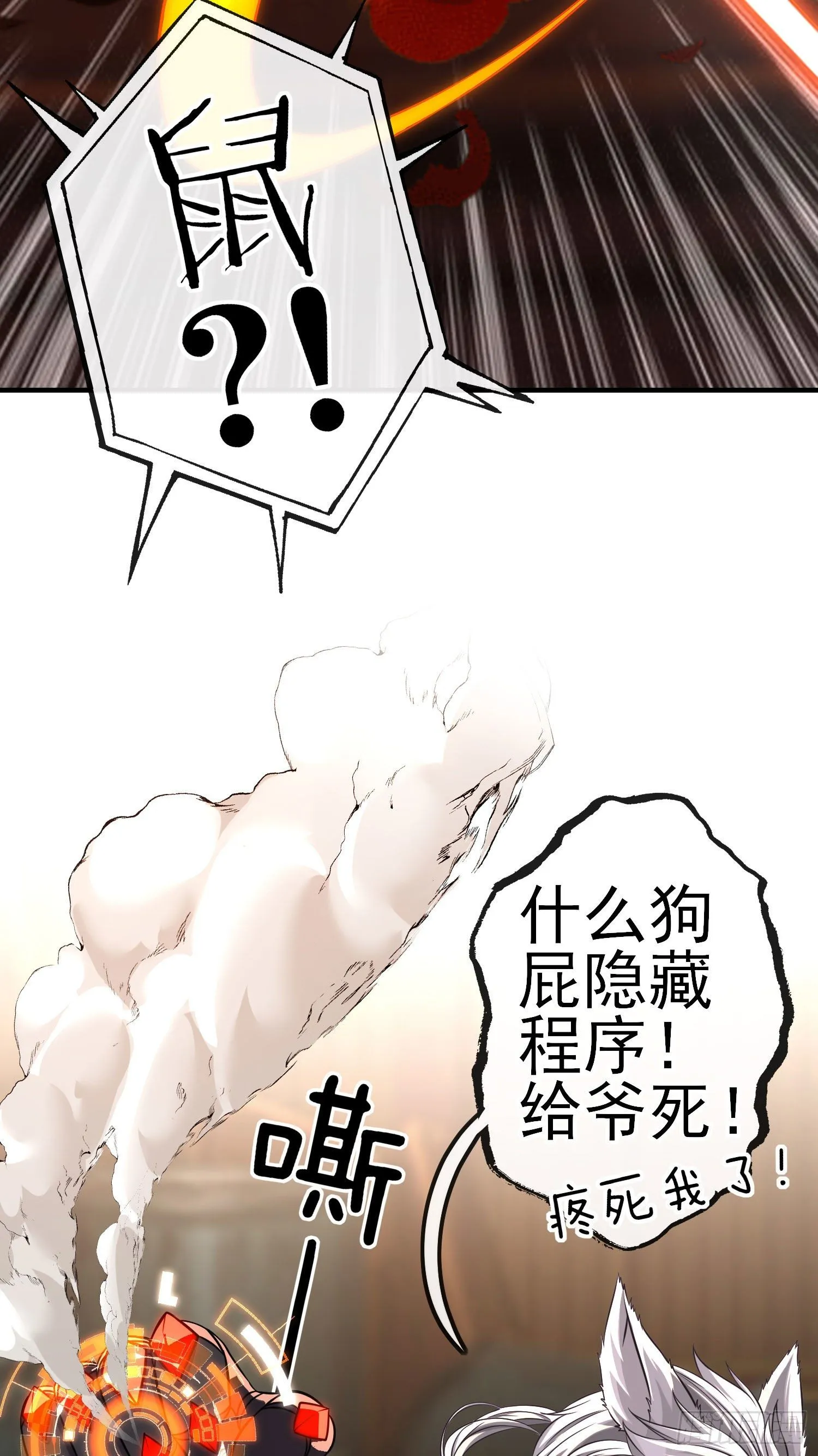 夫妻间会做的事 第17页