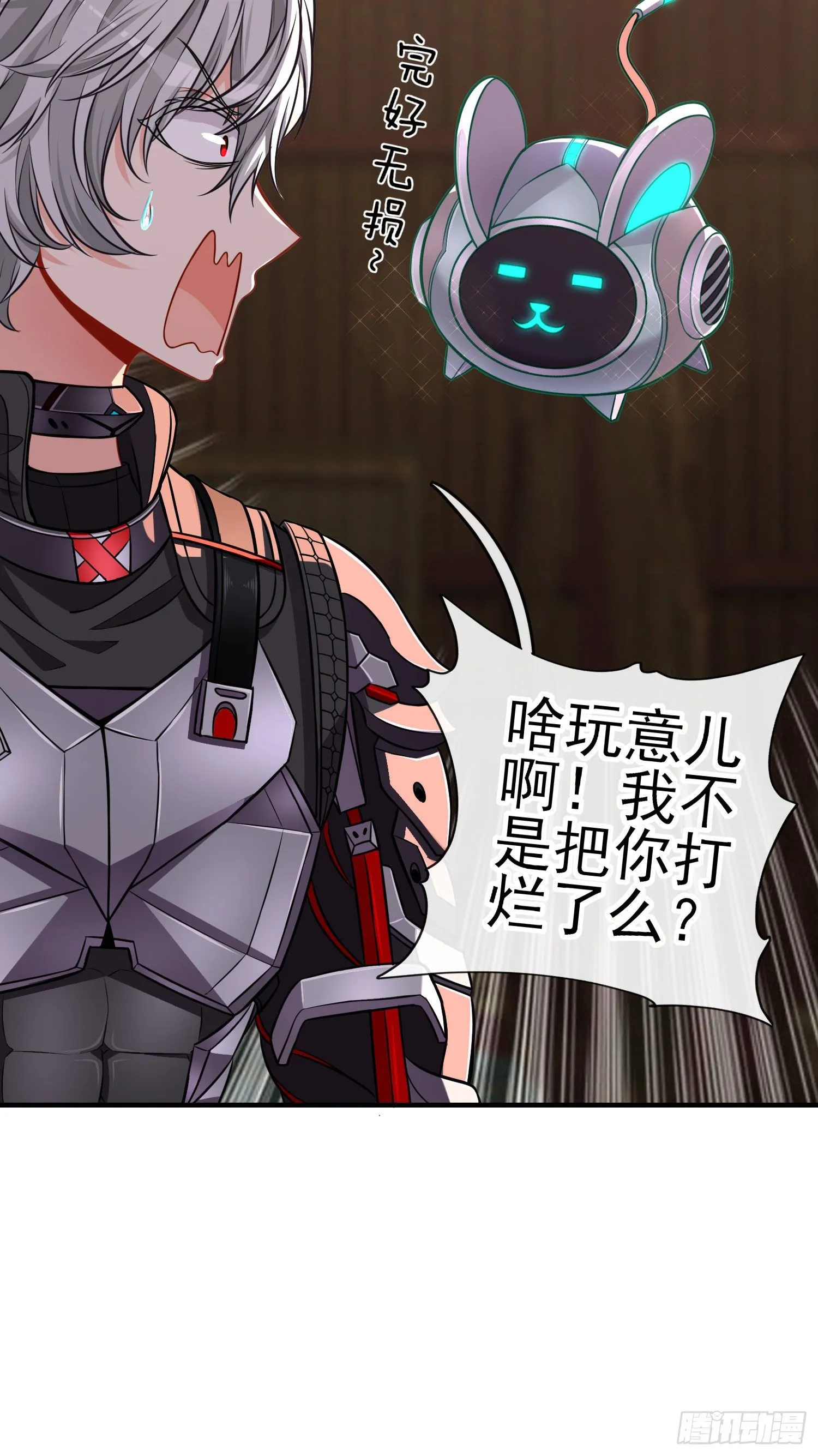 夫妻间会做的事 第21页
