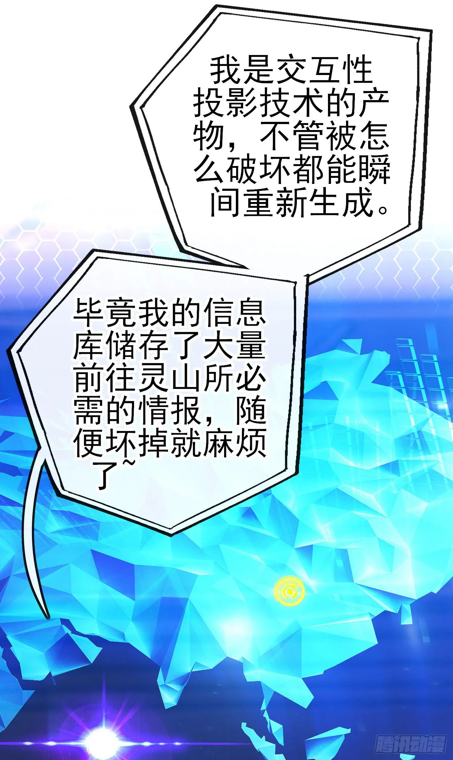 夫妻间会做的事 第22页
