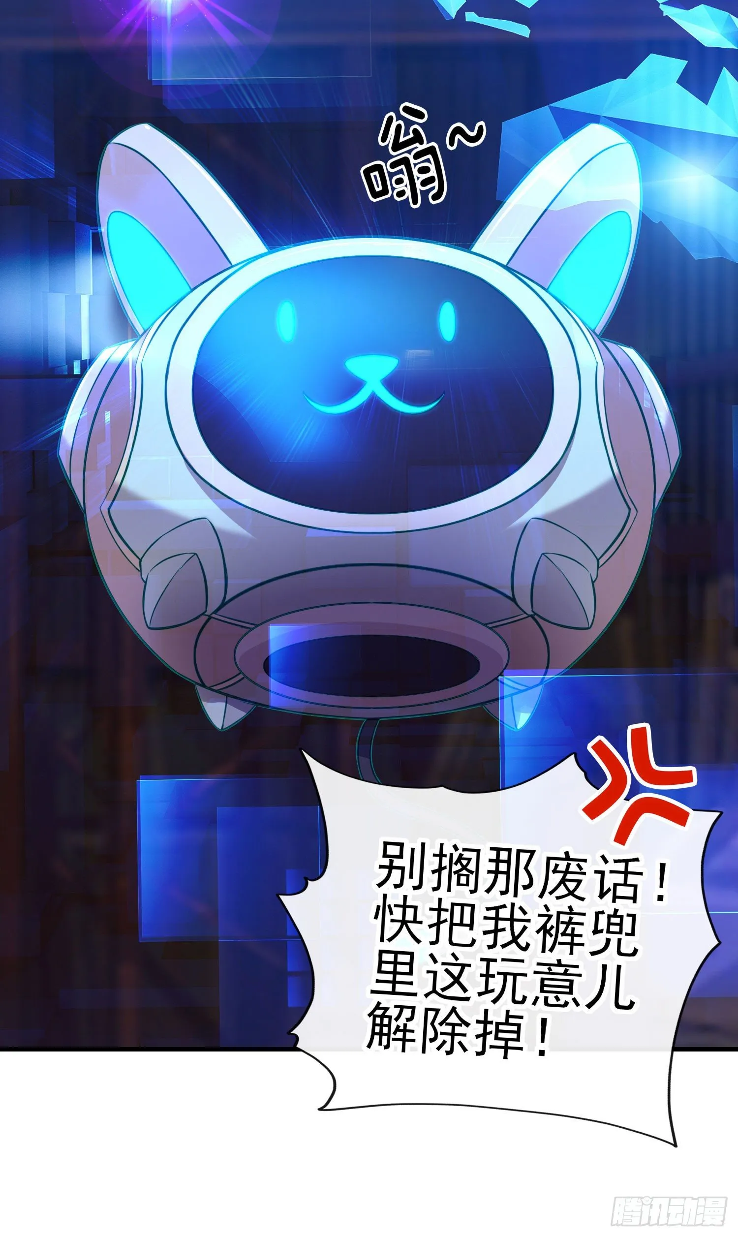 夫妻间会做的事 第23页