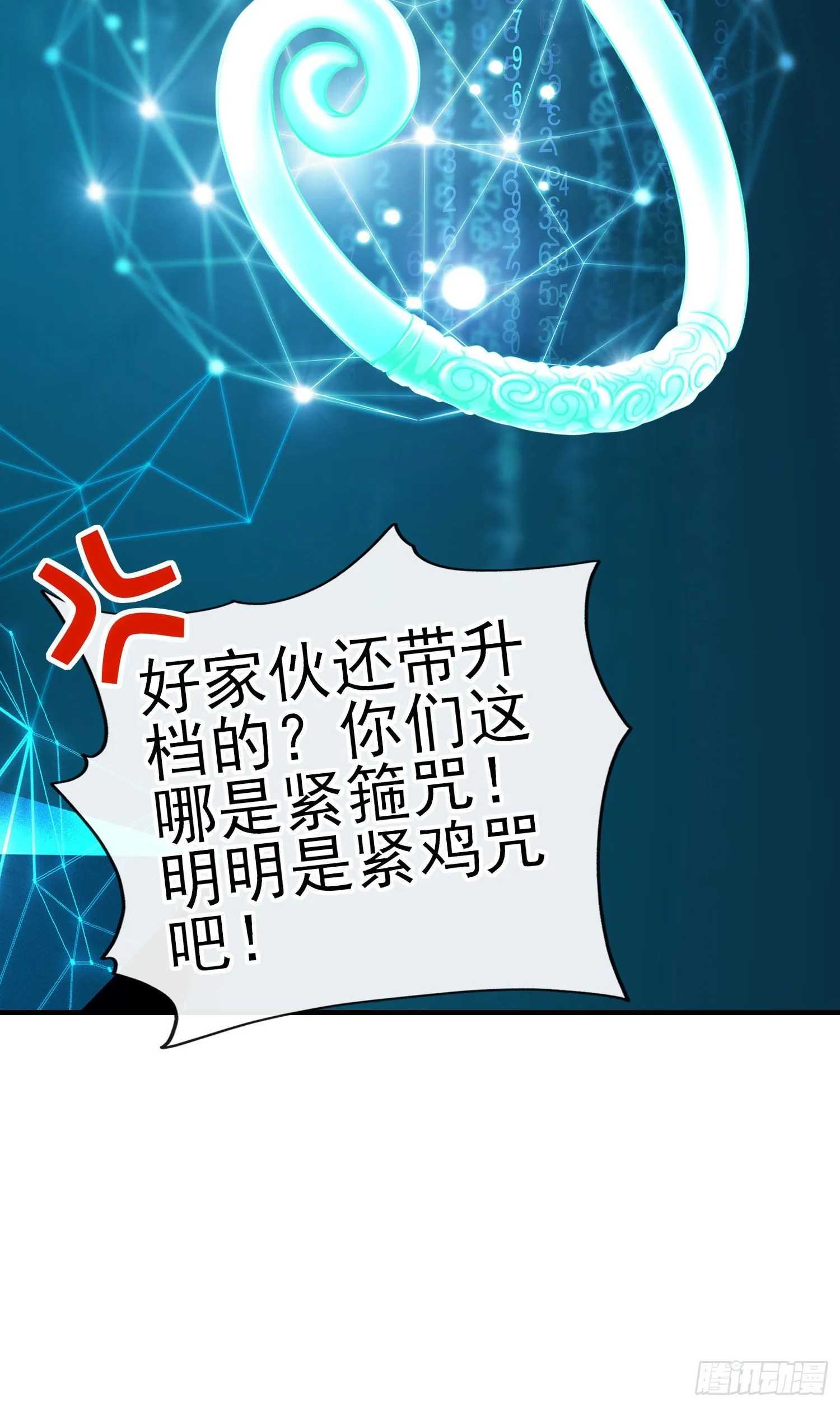 夫妻间会做的事 第25页