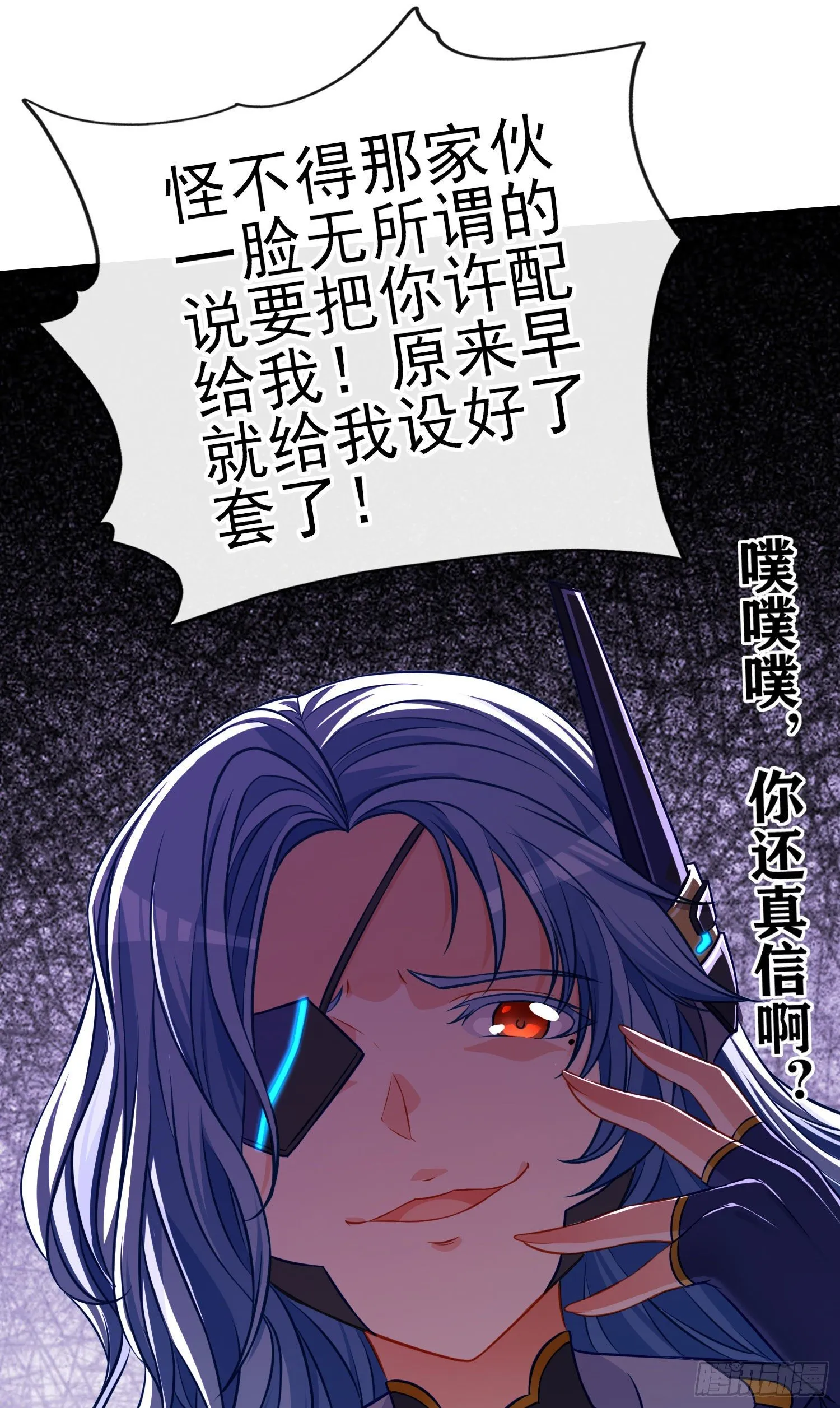 夫妻间会做的事 第26页