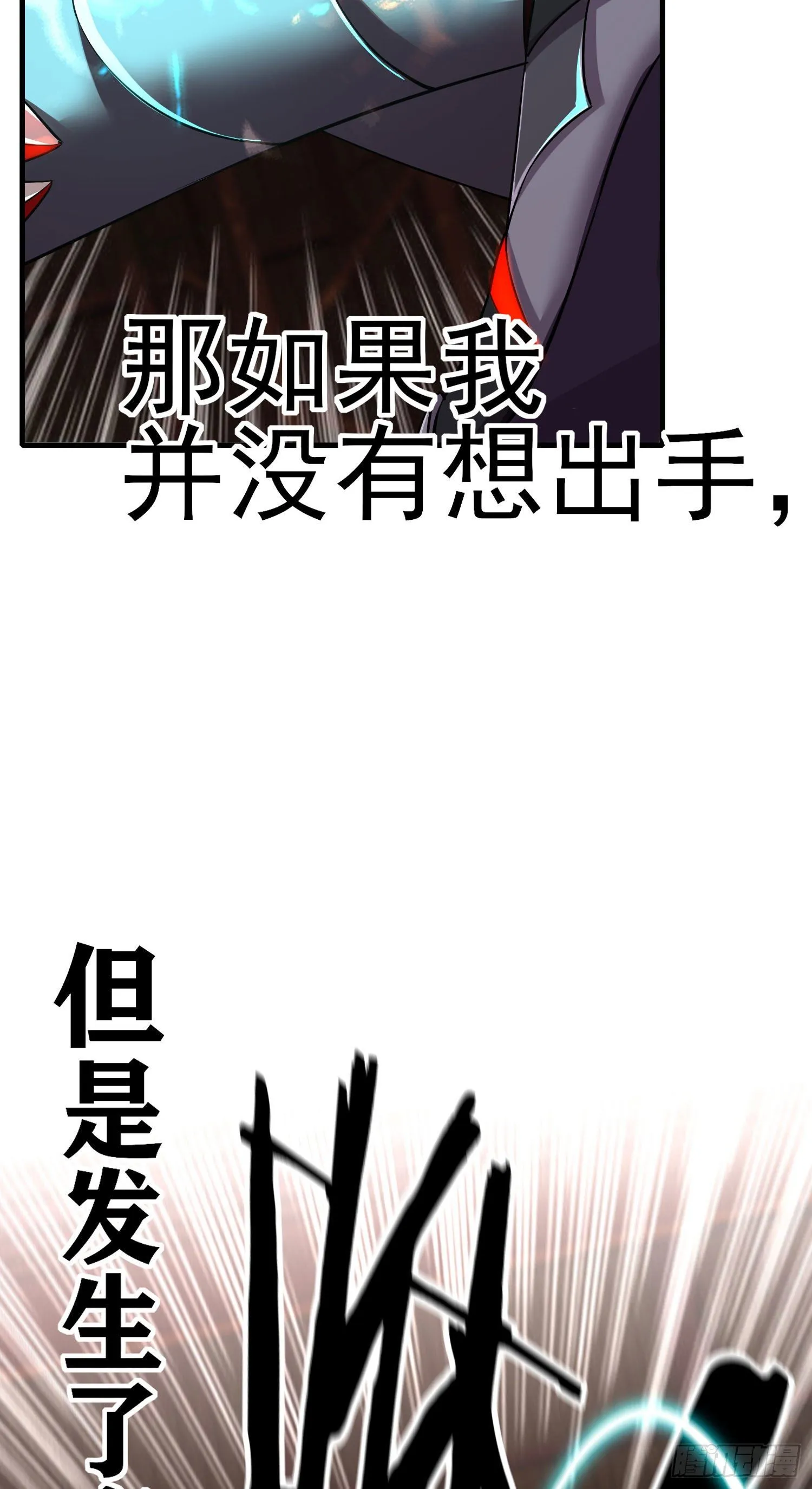 夫妻间会做的事 第32页